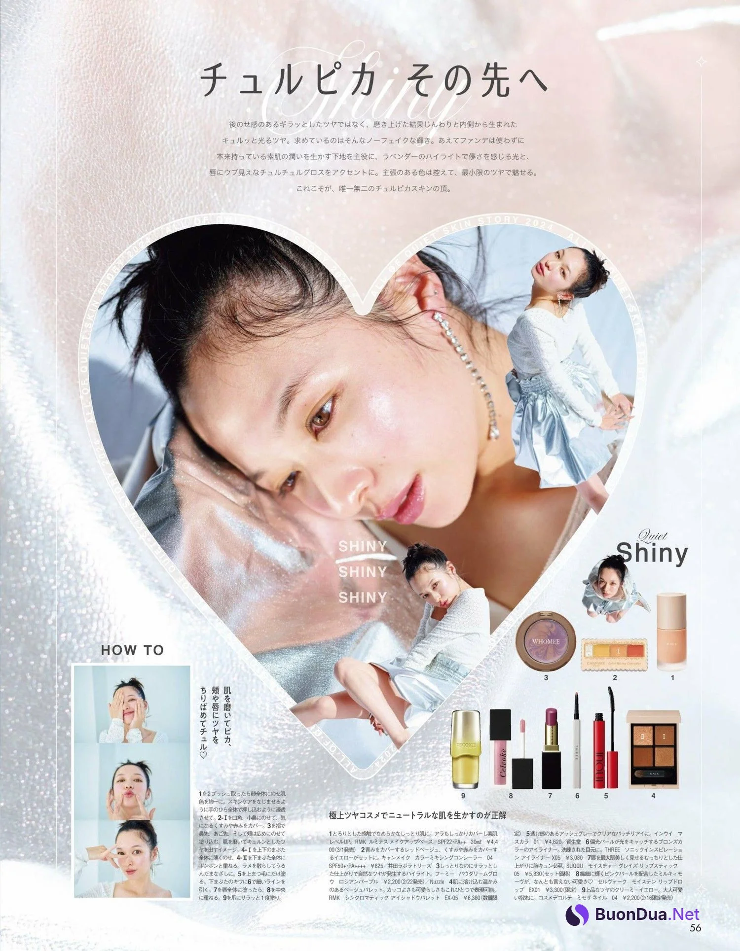 Erika Mori 森絵梨佳, aR (アール) Magazine 2024.03 - Photo 7