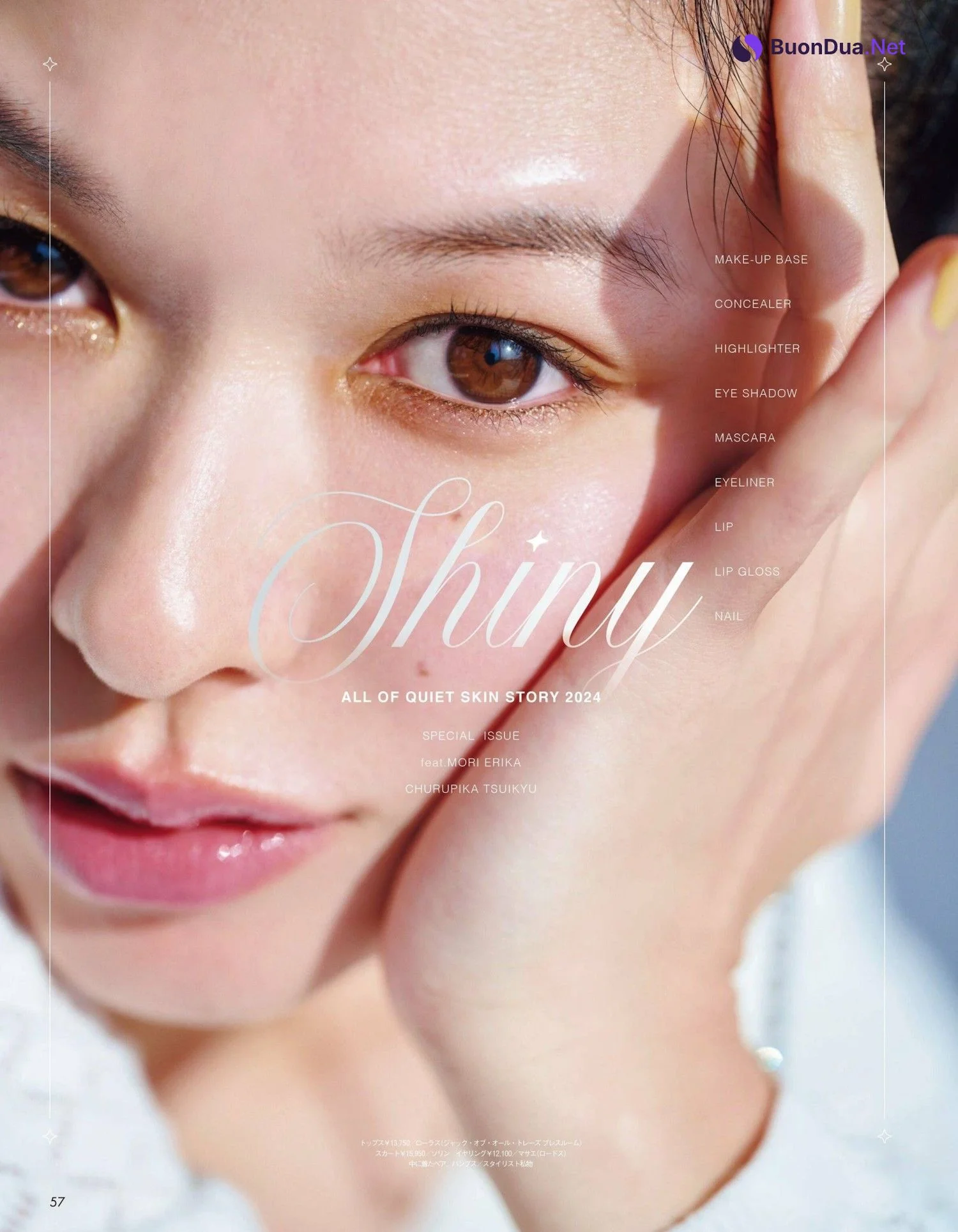 Erika Mori 森絵梨佳, aR (アール) Magazine 2024.03 - Photo 8