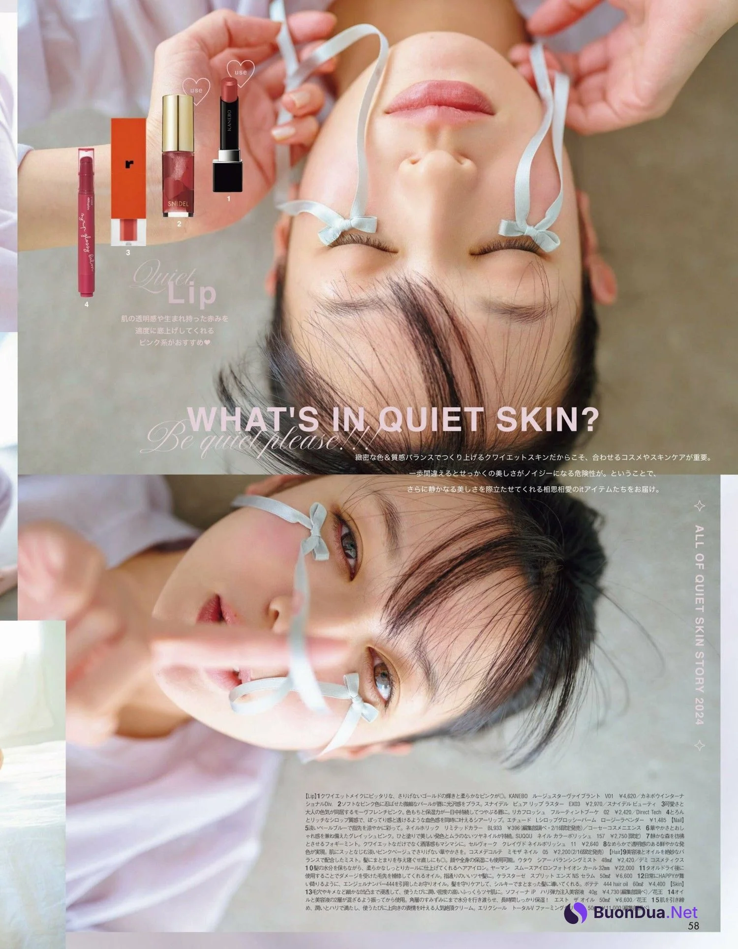 Erika Mori 森絵梨佳, aR (アール) Magazine 2024.03 - Photo 9
