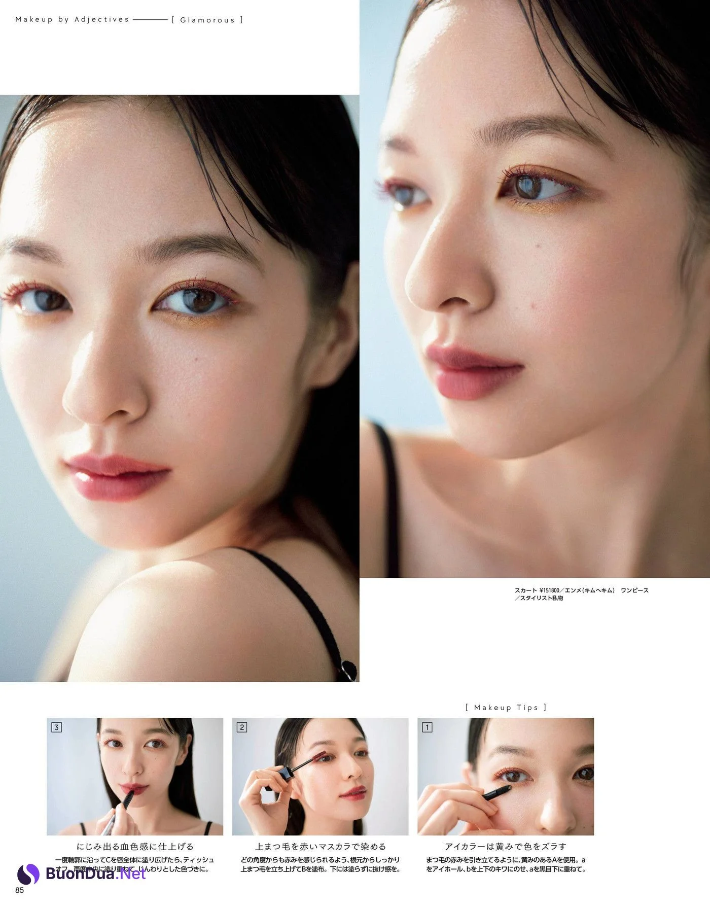 Erika Mori 森絵梨佳, MAQUIA マキア Magazine 2022.05 - Photo 9