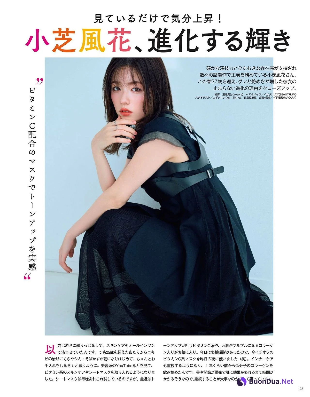 Erika Mori 森絵梨佳, MAQUIA マキア Magazine 2022.07 - Photo 2