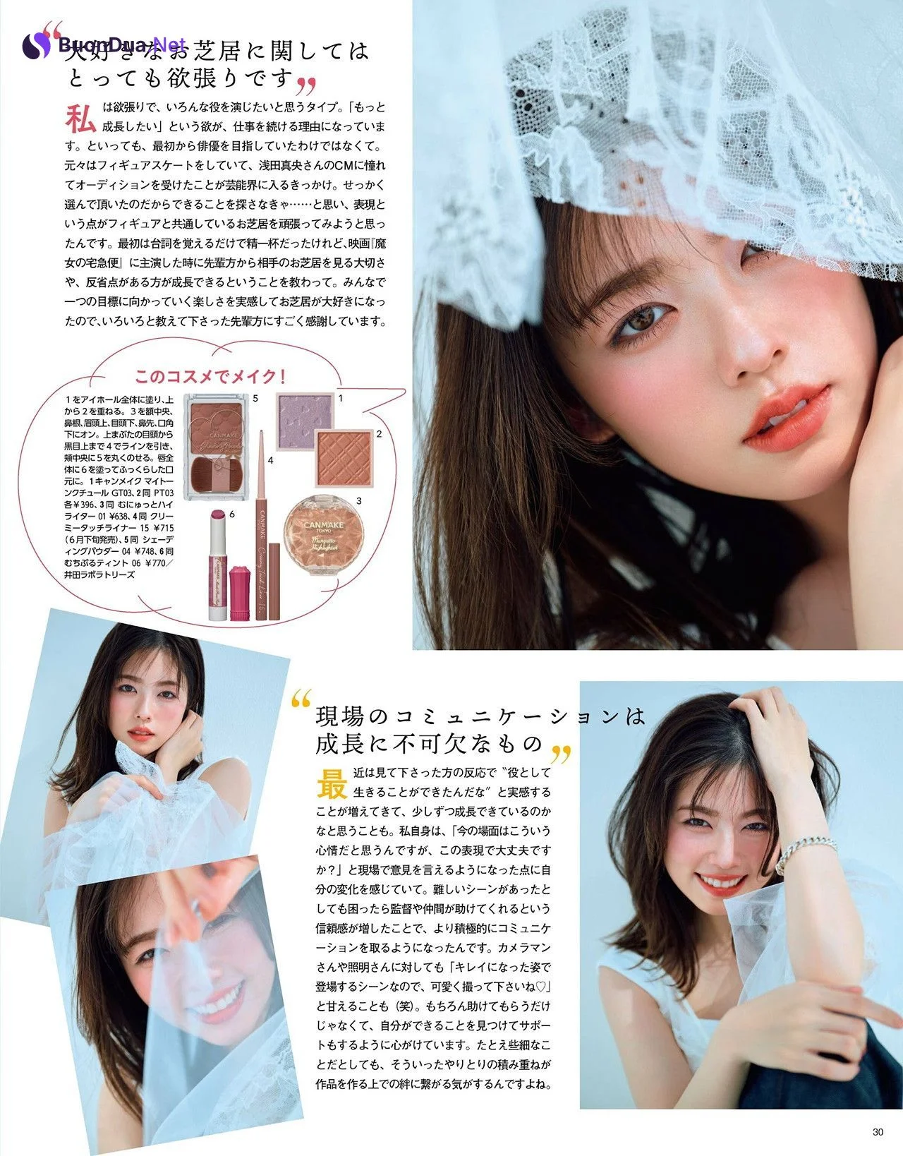 Erika Mori 森絵梨佳, MAQUIA マキア Magazine 2022.07 - Photo 4