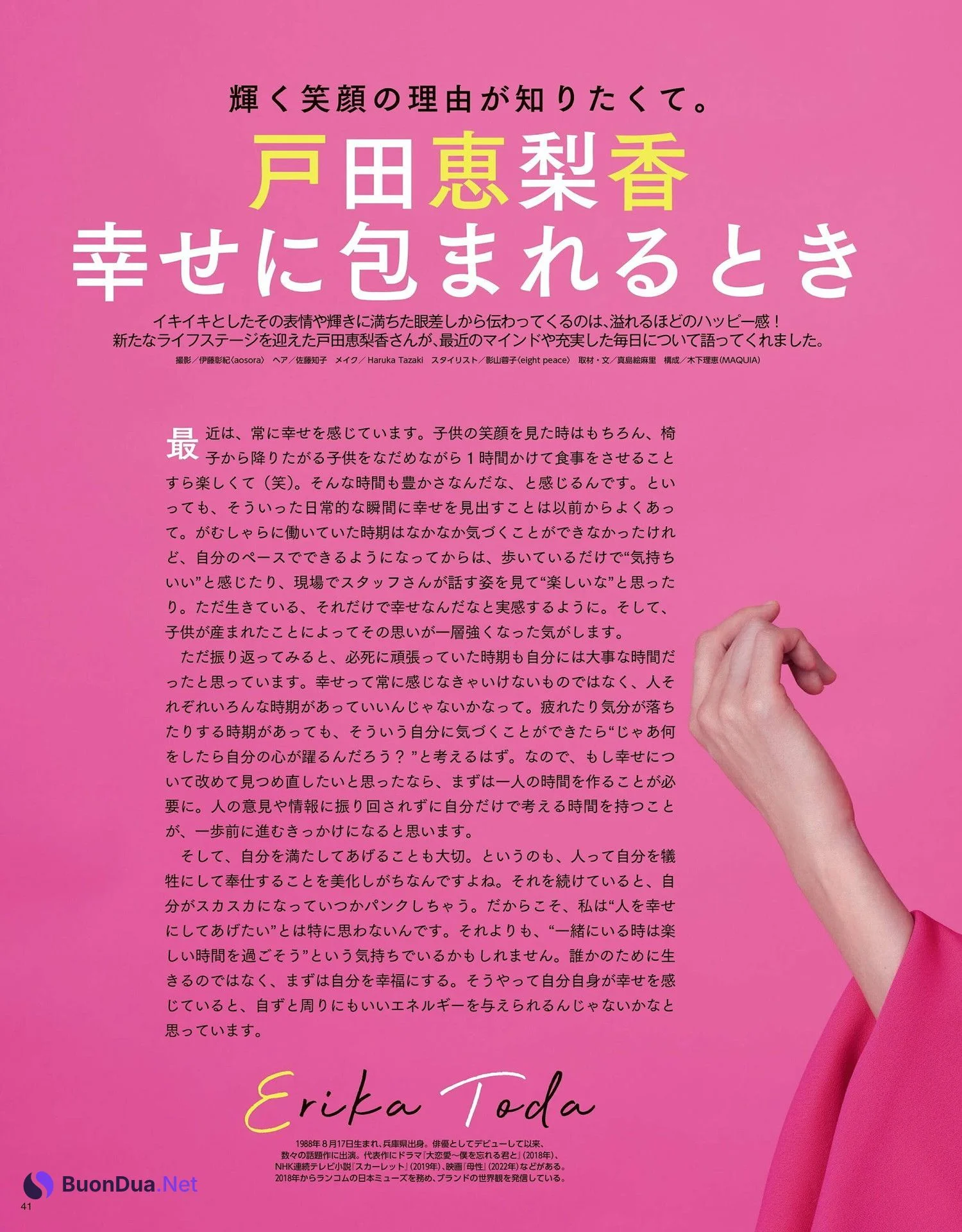 Erika Toda 戸田恵梨香, MAQUIA マキア Magazine 2024.09 - Photo 3