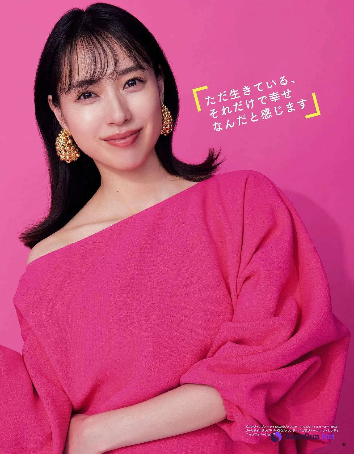 Erika Toda 戸田恵梨香, MAQUIA マキア Magazine 2024.09 - Photo 4