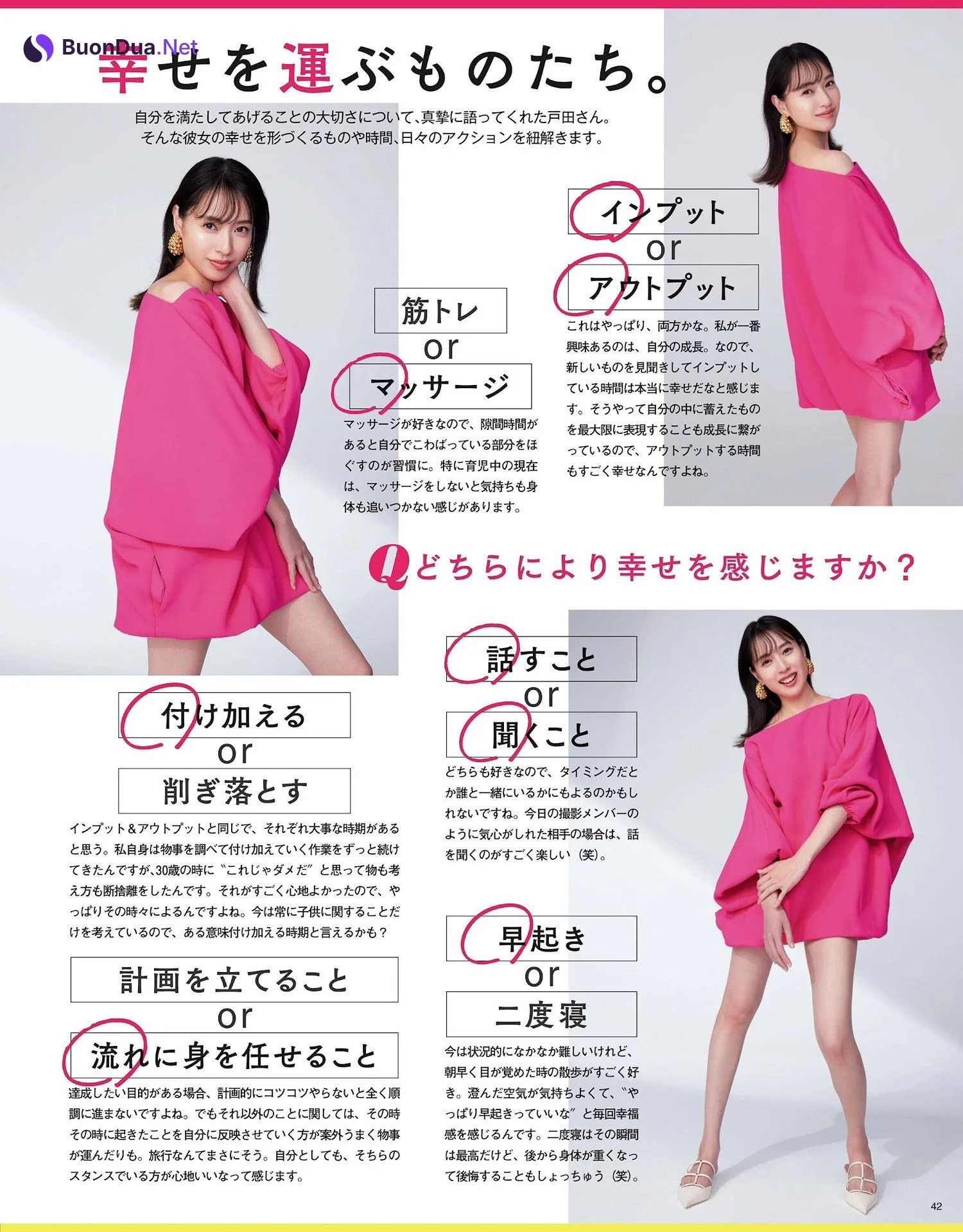 Erika Toda 戸田恵梨香, MAQUIA マキア Magazine 2024.09 - Photo 6