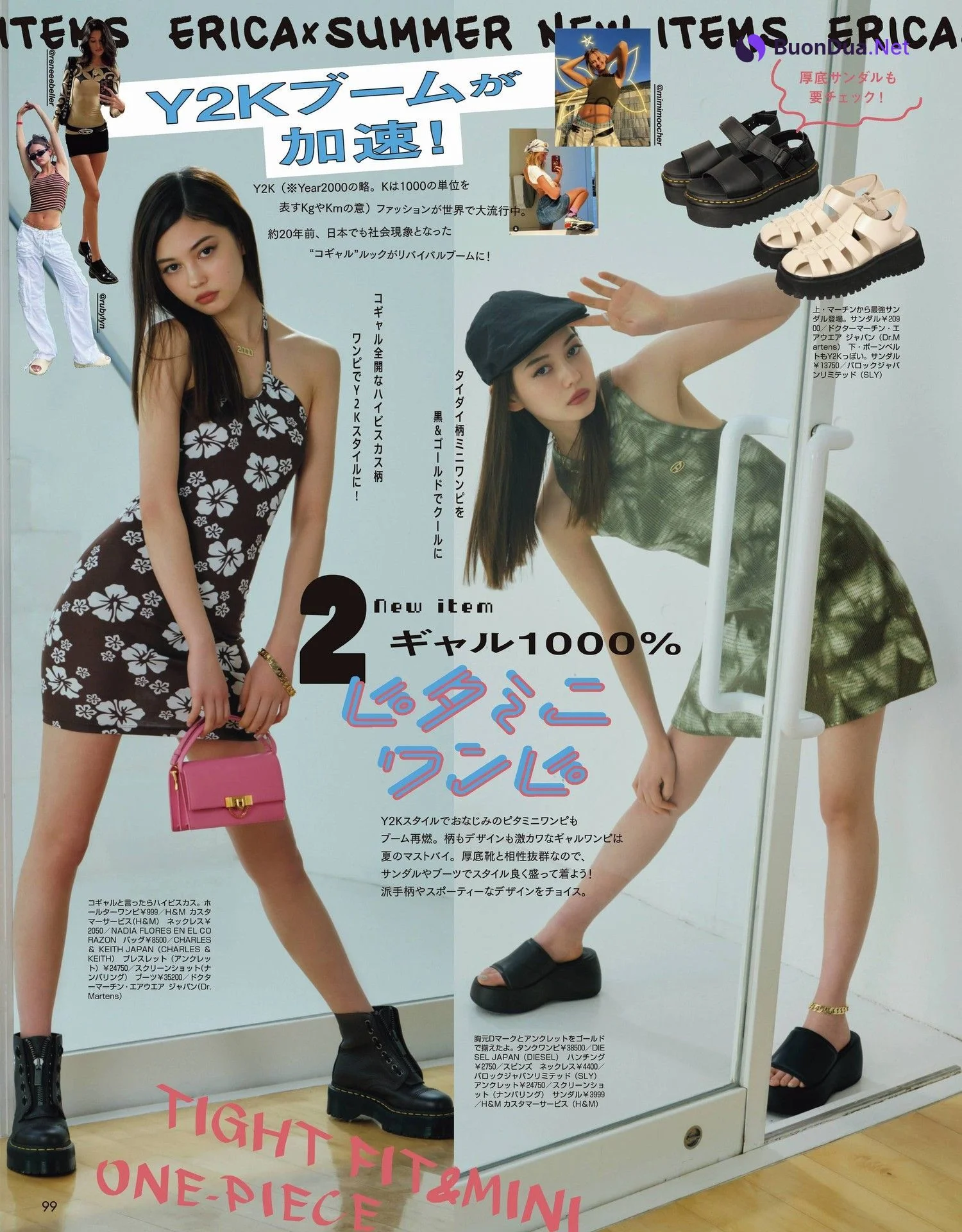 Erika 愛花, ViVi ヴィヴィ 2022.06 - Photo 2