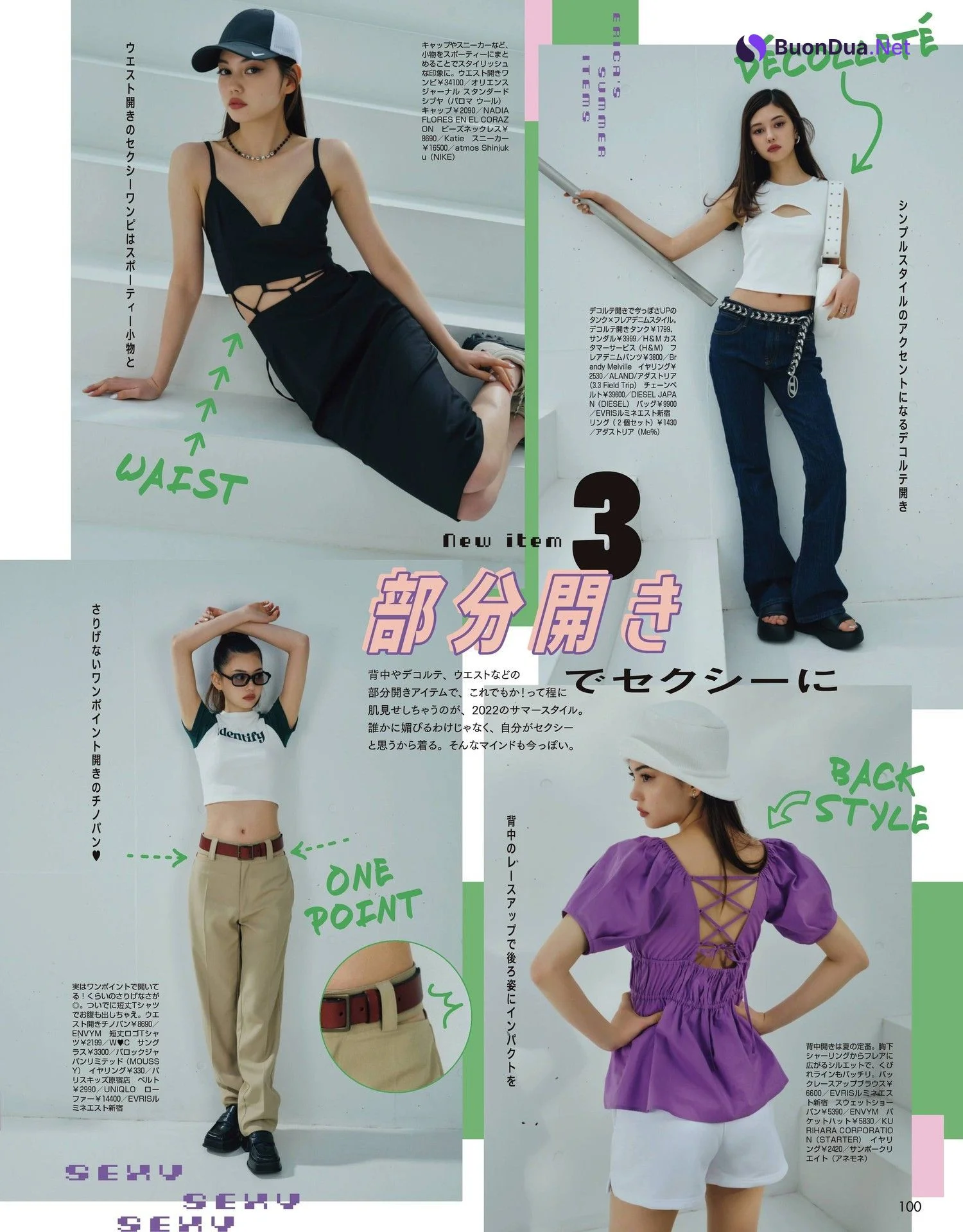 Erika 愛花, ViVi ヴィヴィ 2022.06 - Photo 3