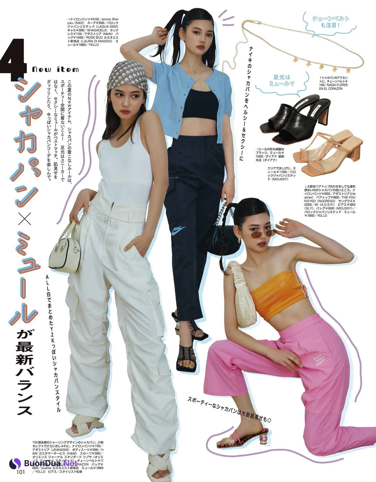 Erika 愛花, ViVi ヴィヴィ 2022.06 - Photo 4