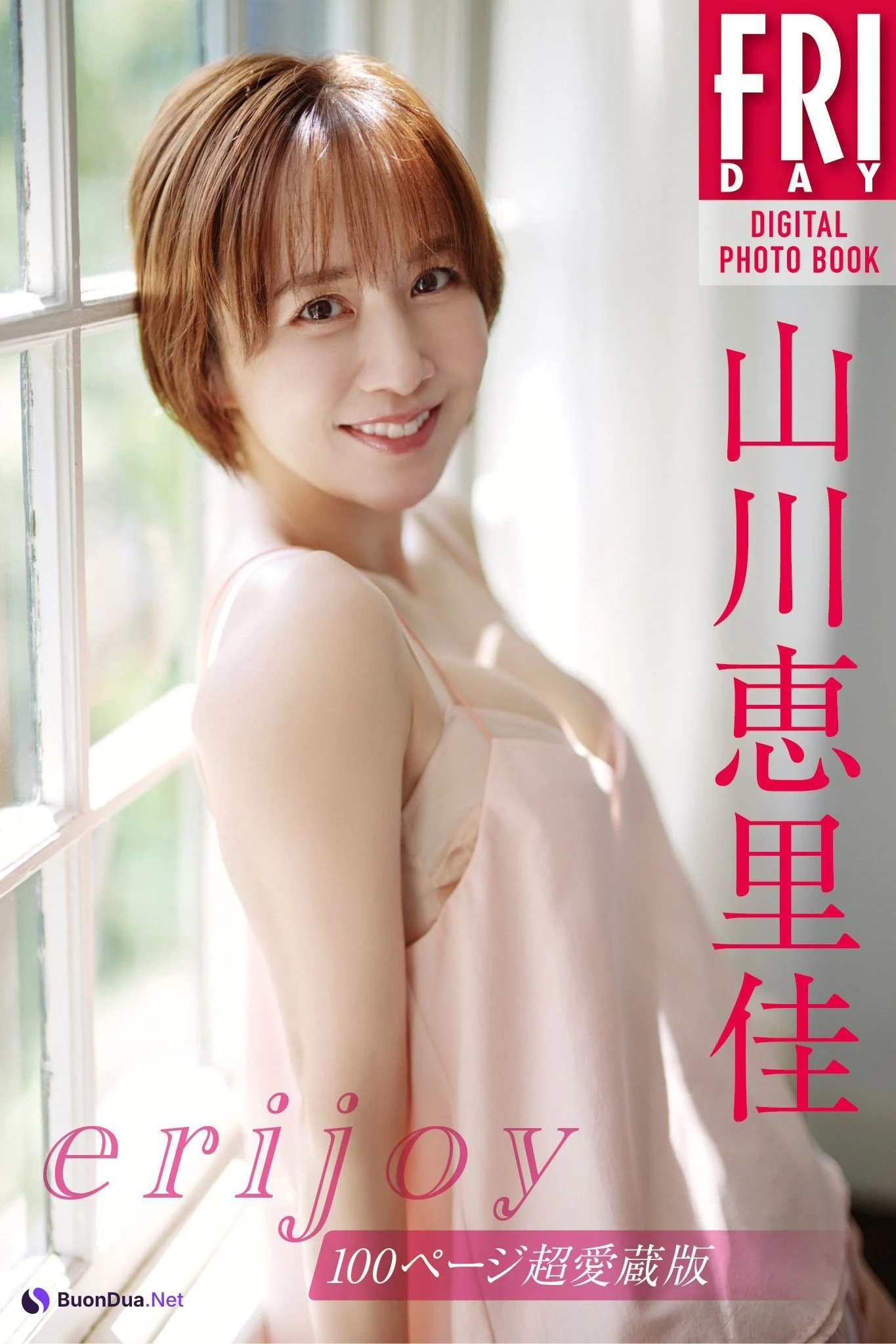 Erika Yamakawa 山川恵里佳, FRIDAY 2023.12.22 (フライデー 2023年12月22日号) - Photo 6