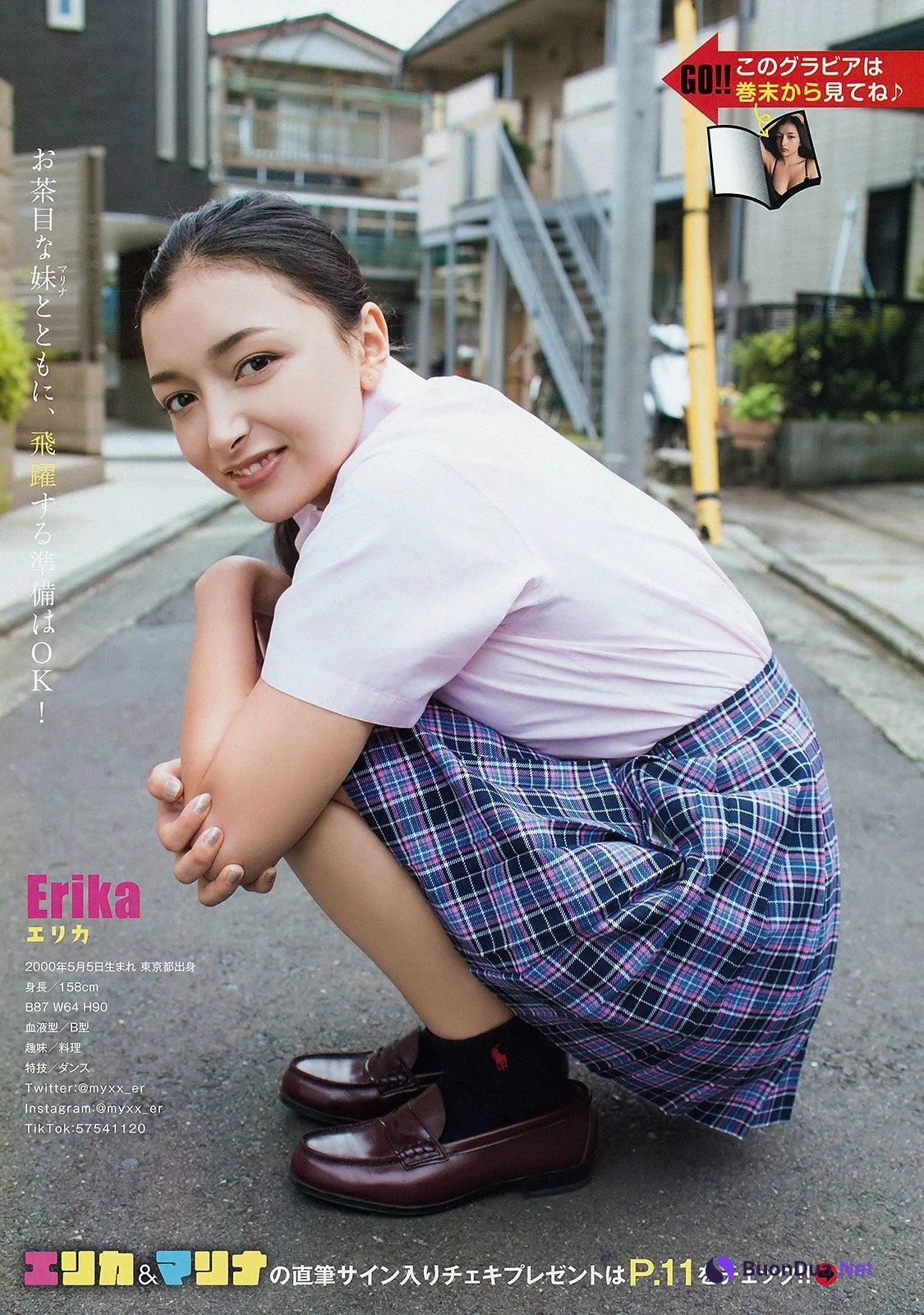 Erika エリカ, Young Animal 2019 No.02 (ヤングアニマル 2019年2号) - 照片 9