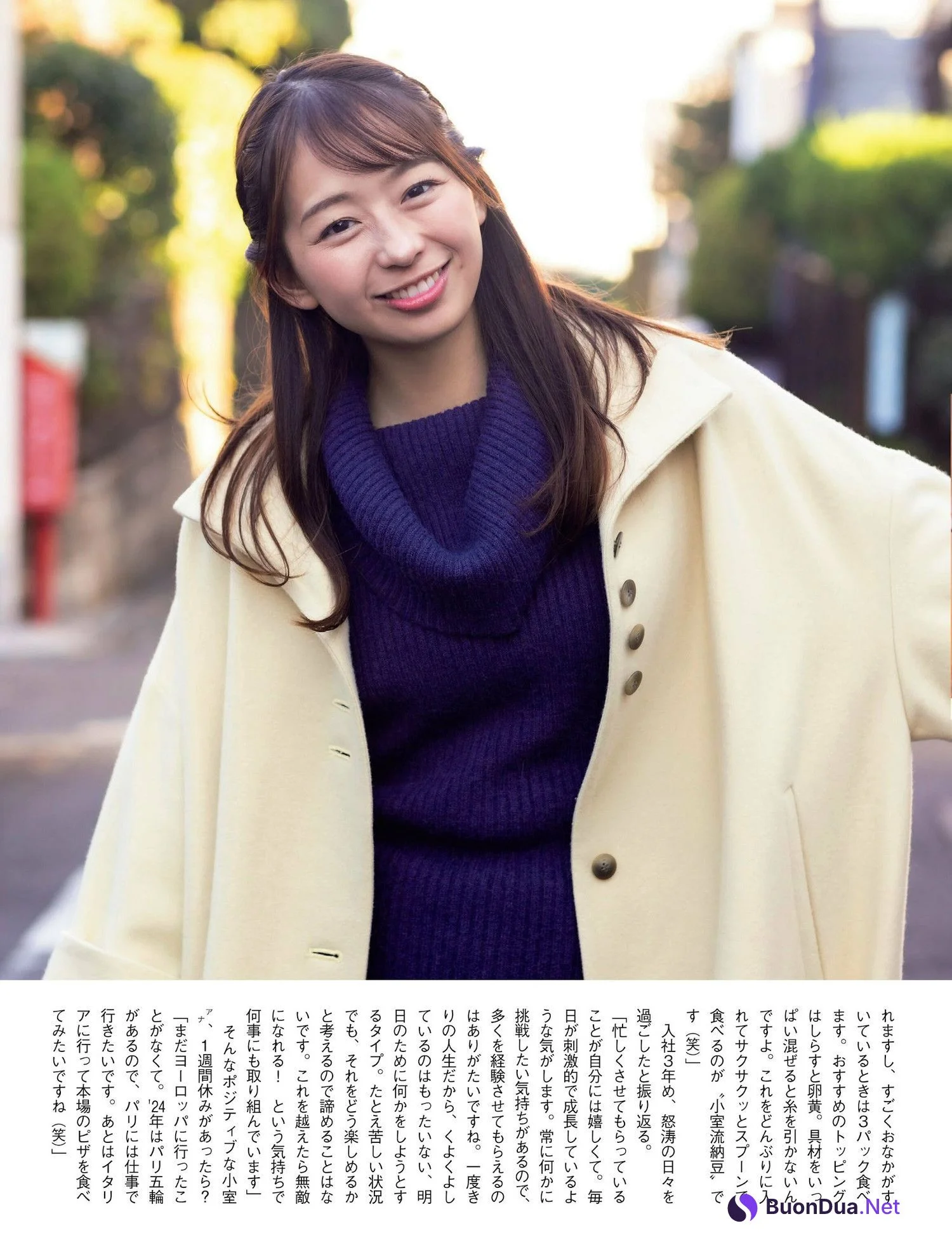 Eriko Komuro 小室瑛莉子, FLASH 2024.01.02 (フラッシュ 2024年1月2日号) - Photo 4