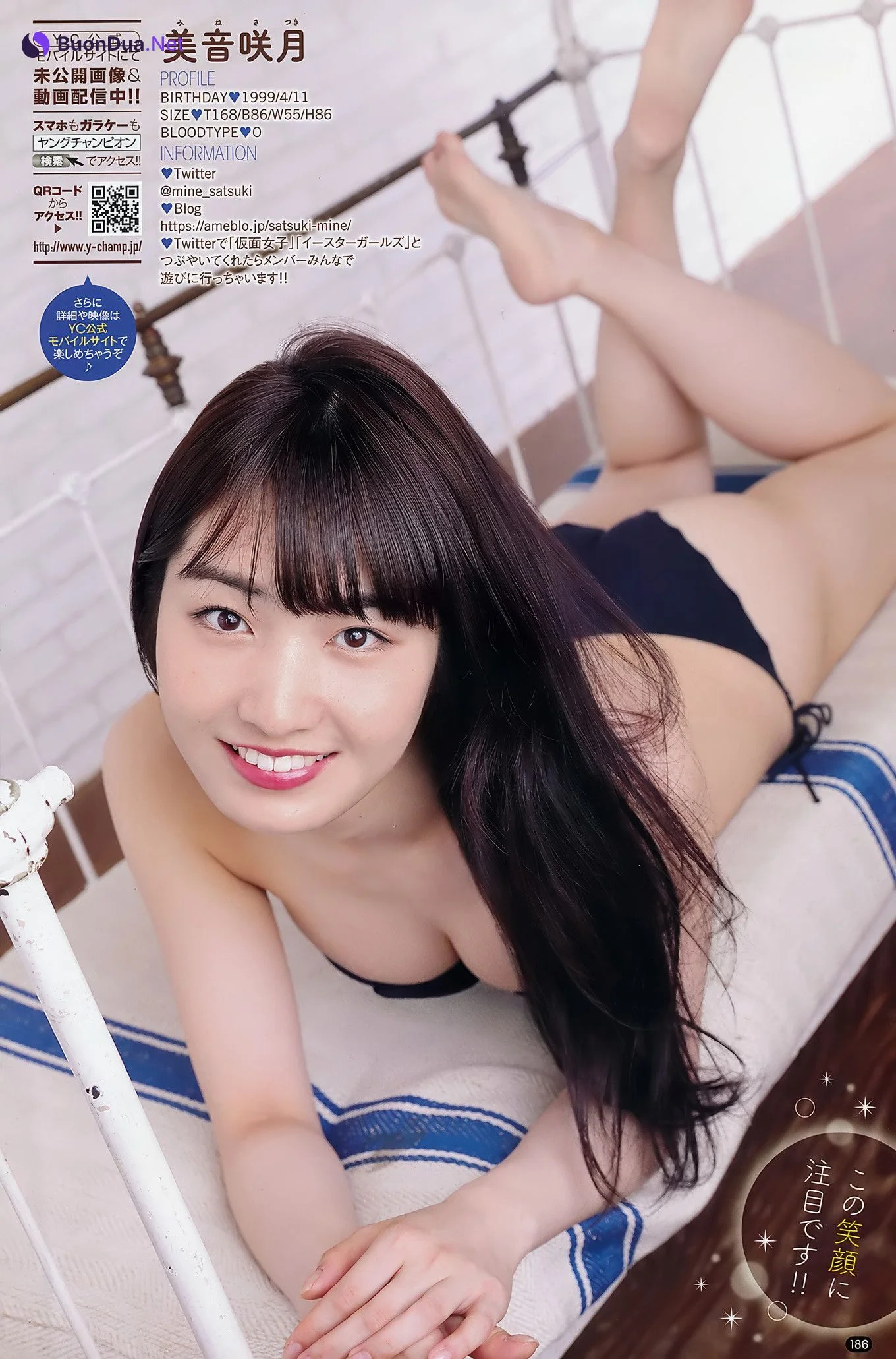 Erina Kamiya 神谷えりな, Young Champion 2018 No.15 (ヤングチャンピオン 2018年15号) - Photo 16