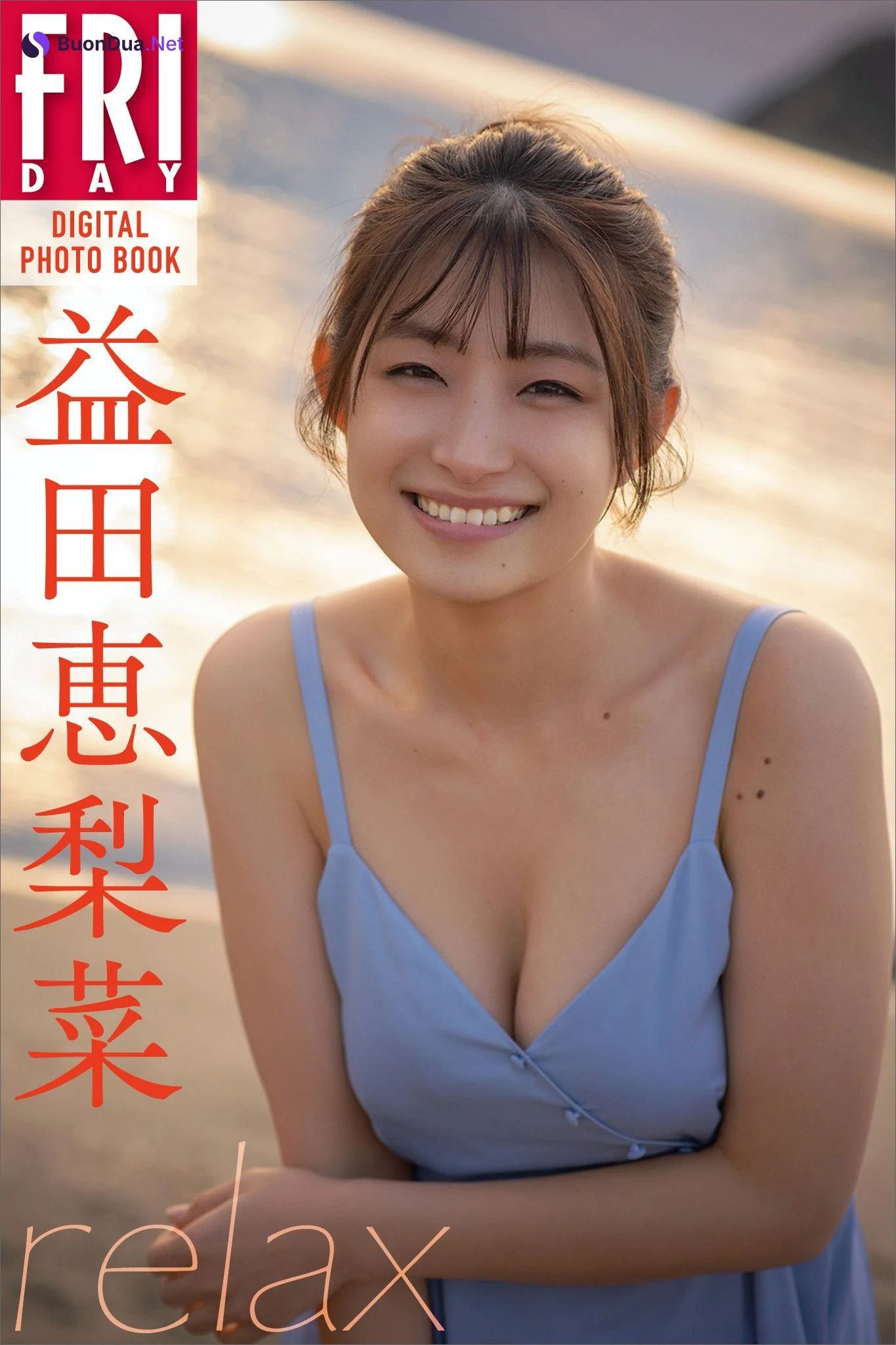 Erina Masuda 益田恵梨菜, FRIDAY 2024.10.04 (フライデー 2024年10月4日号) - Photo 5
