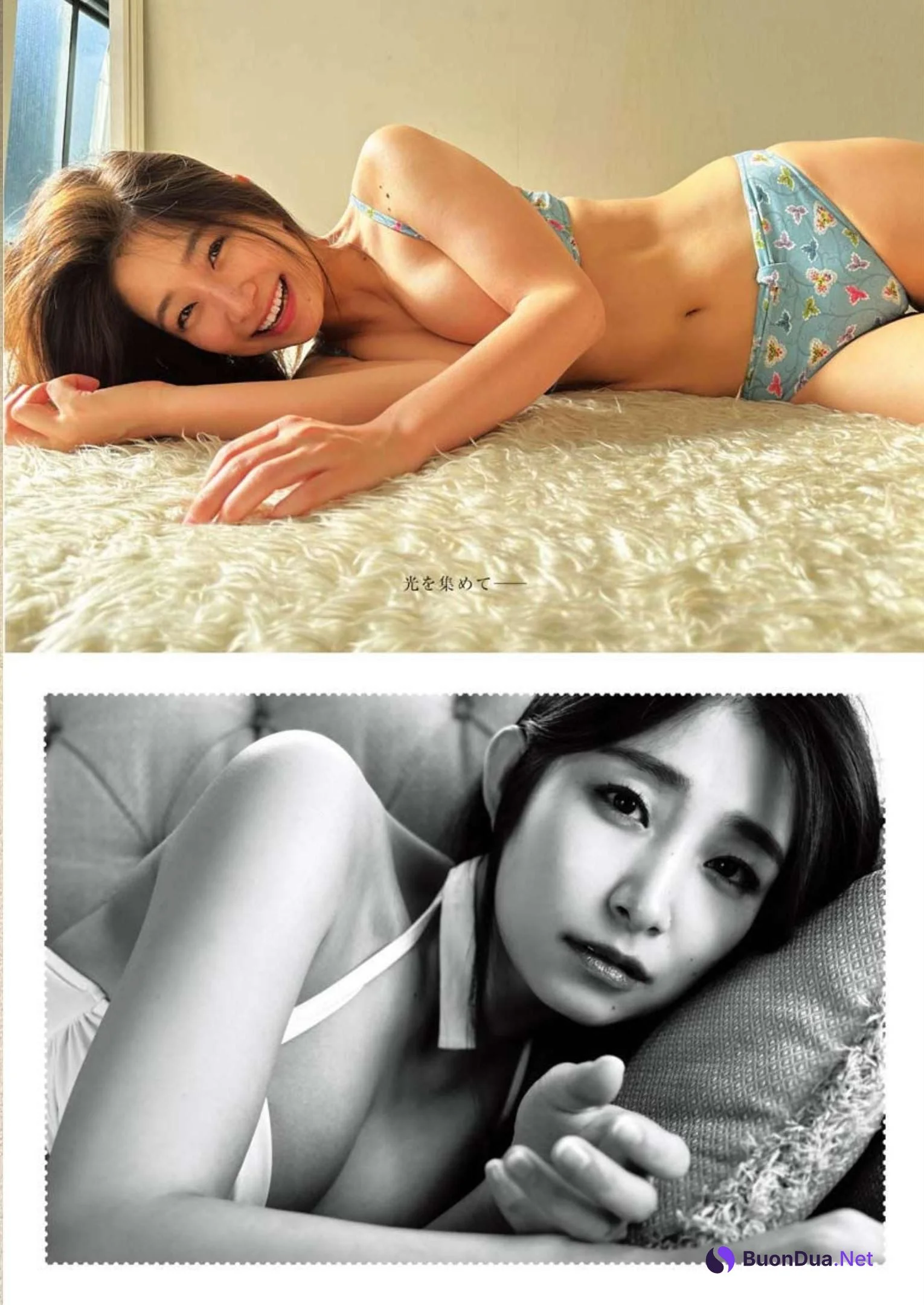 Erina Masuda 益田恵梨菜, Young King 2023 No.10 (ヤングキング 2023年10号) - รูปภาพ 3