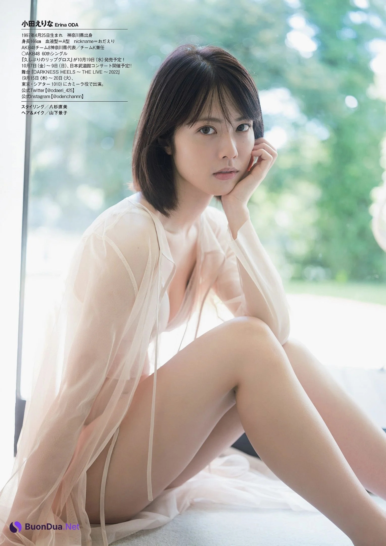 Erina Oda 小田えりな, Weekly Playboy 2022 No.38 (週刊プレイボーイ 2022年38号) - รูปภาพ 7