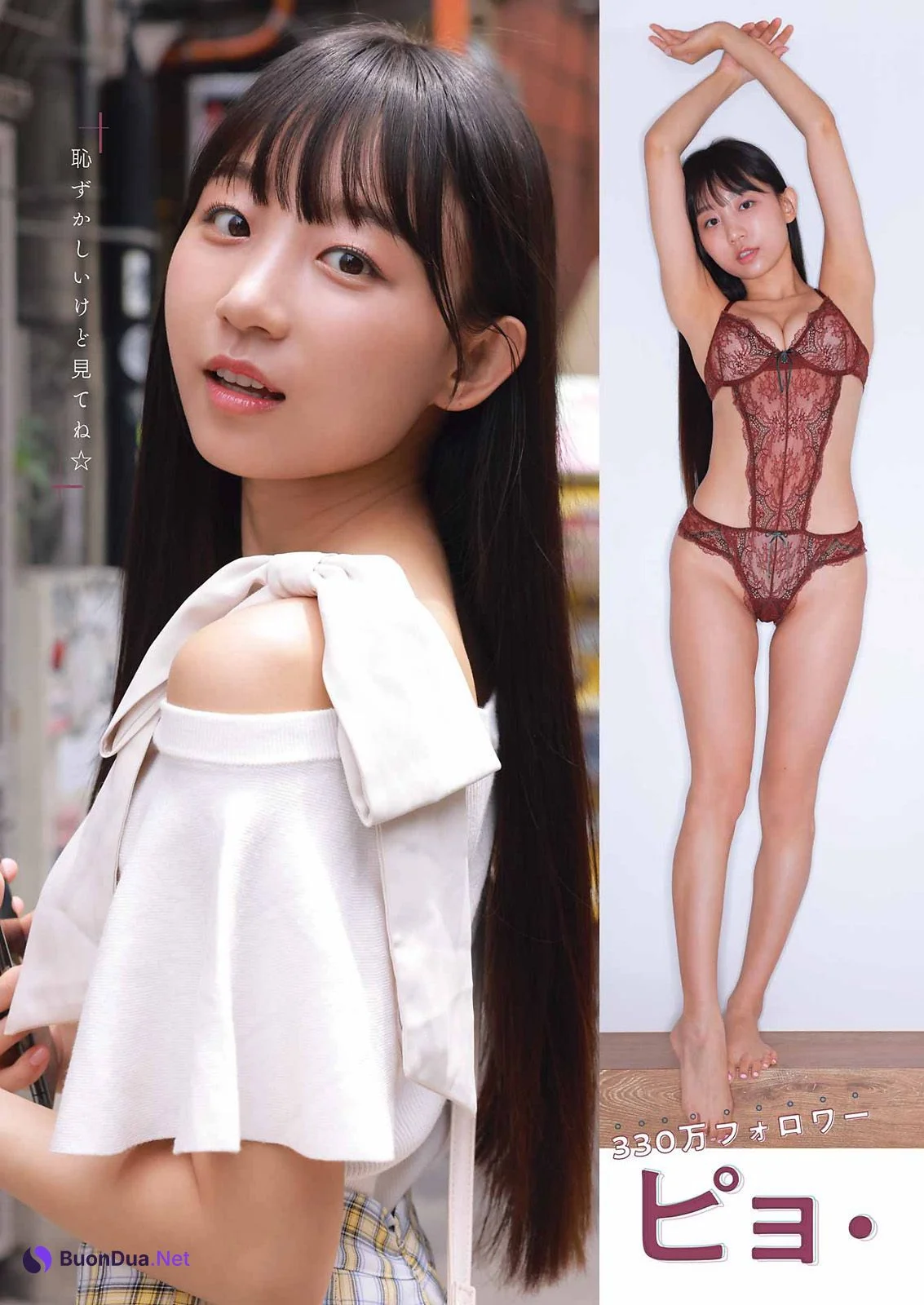 Eunji Pyo 표은지, Young Gangan 2022 No.20 (ヤングガンガン 2022年20号) - 사진 2