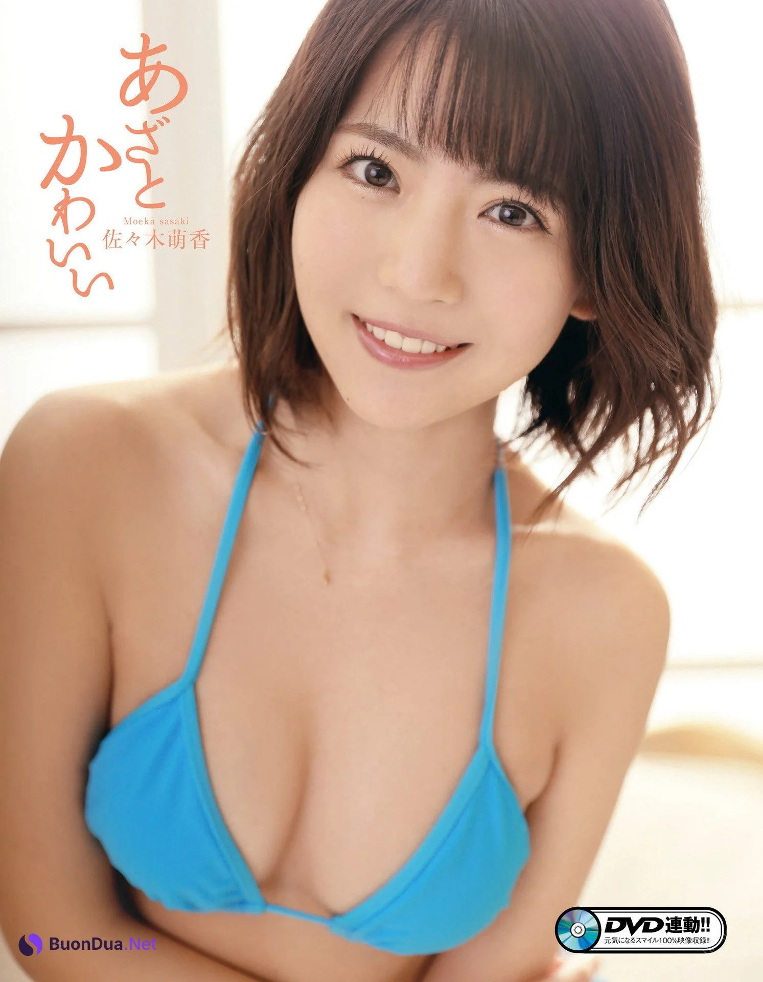 フェチグラビア, EX-MAX! エキサイティングマックス！スペシャル Vol.170 - รูปภาพ 7