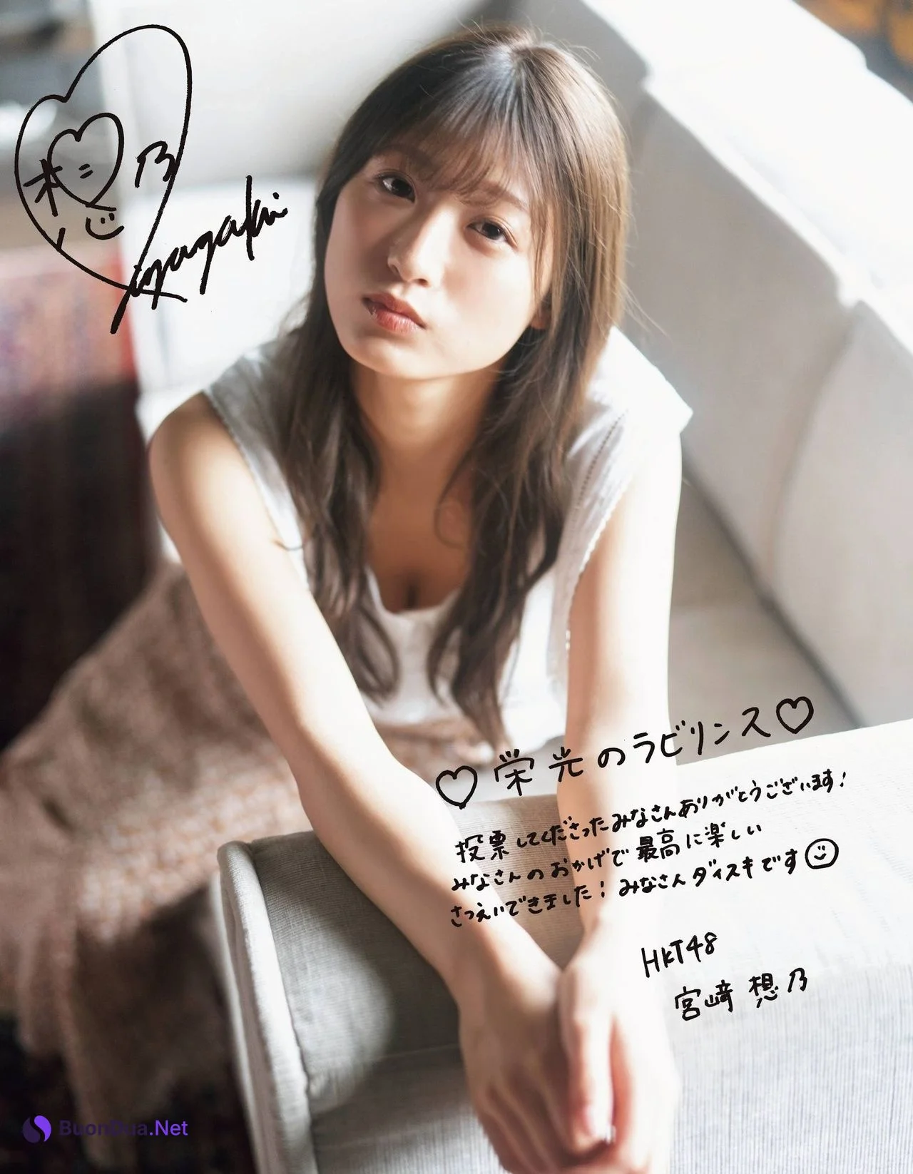 宮﨑想乃 地頭江音々 荒巻美咲, Ex-Taishu 2021.09 (EX大衆 2021年9月号) - Photo 3