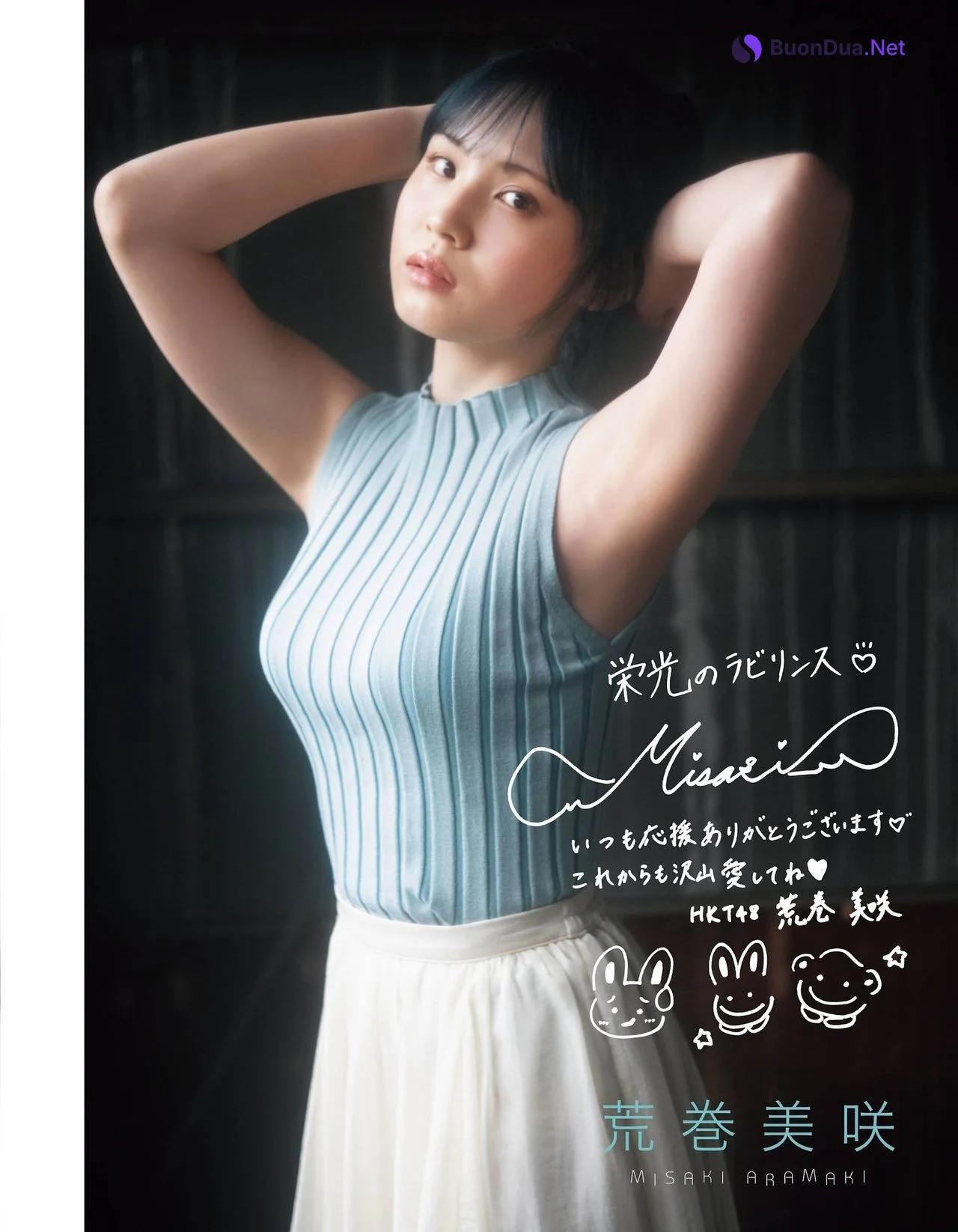 宮﨑想乃 地頭江音々 荒巻美咲, Ex-Taishu 2021.09 (EX大衆 2021年9月号) - Photo 6