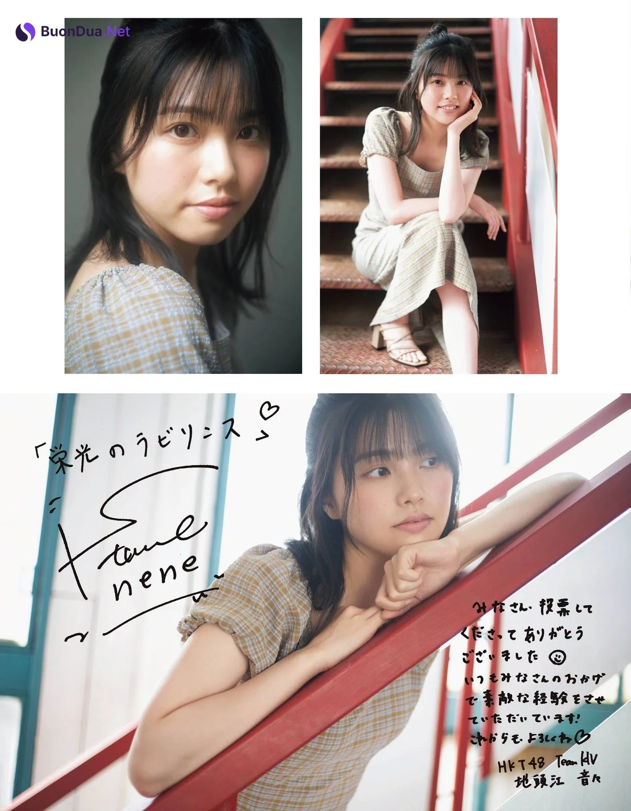 宮﨑想乃 地頭江音々 荒巻美咲, Ex-Taishu 2021.09 (EX大衆 2021年9月号) - Photo 8