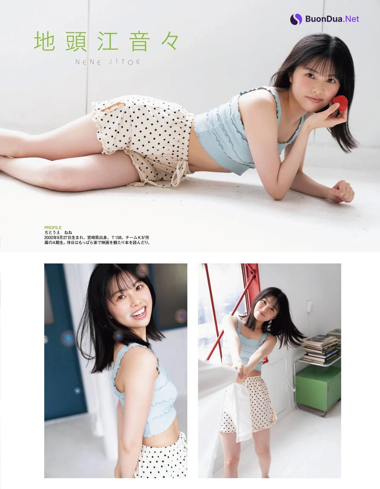 宮﨑想乃 地頭江音々 荒巻美咲, Ex-Taishu 2021.09 (EX大衆 2021年9月号) - Photo 9