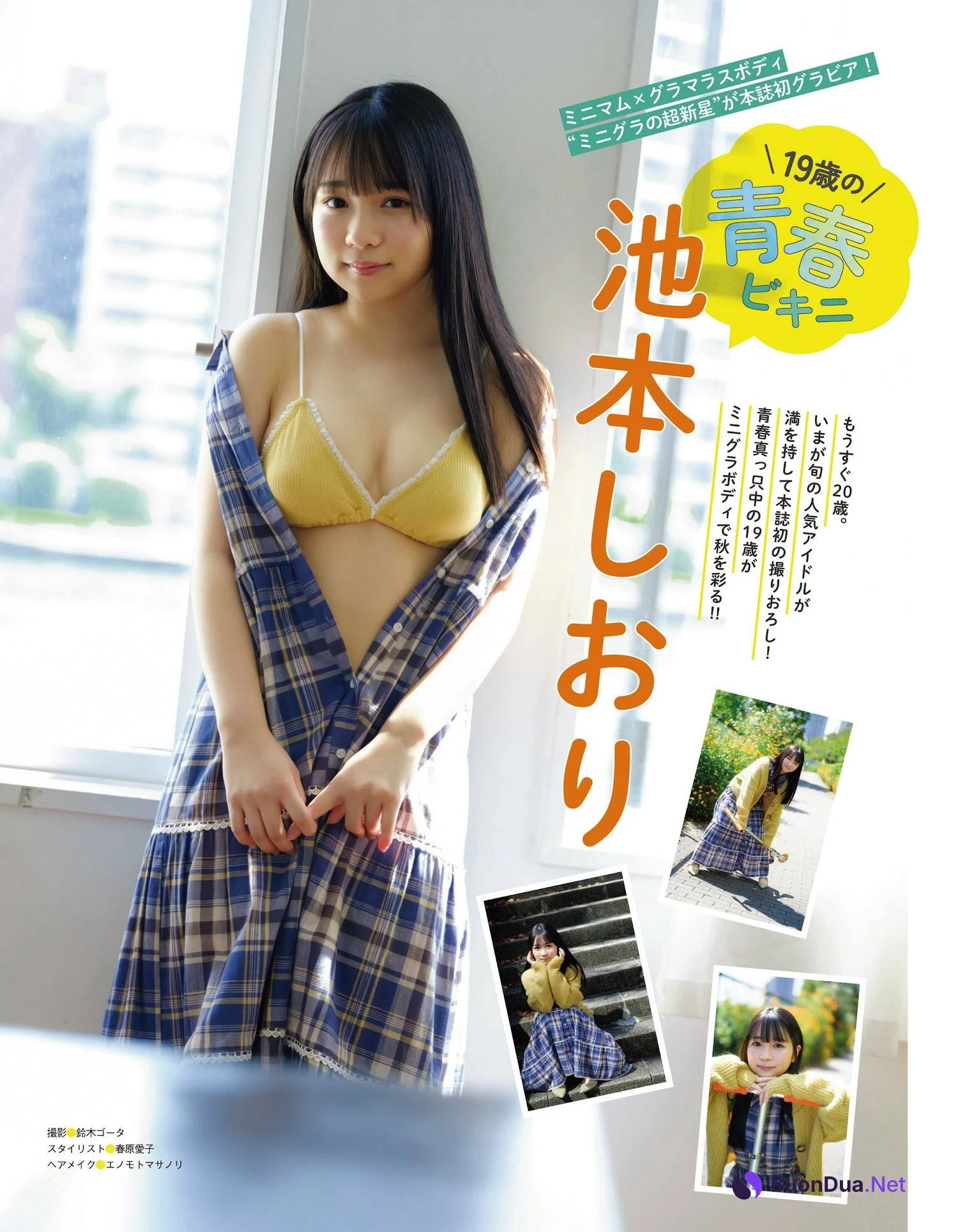 池本しおり 海津雪乃, Ex-Taishu 2022.11 (EX大衆 2022年11月号) - Photo 8