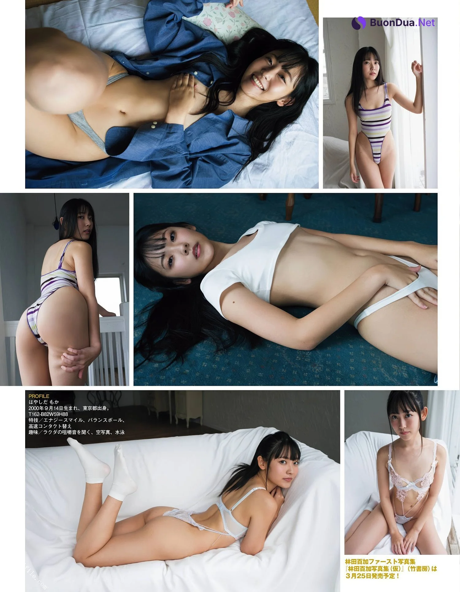 篠崎愛・篠崎こころ, Ex-Taishu 2024.03 (EX大衆 2024年3月号) - Photo 17