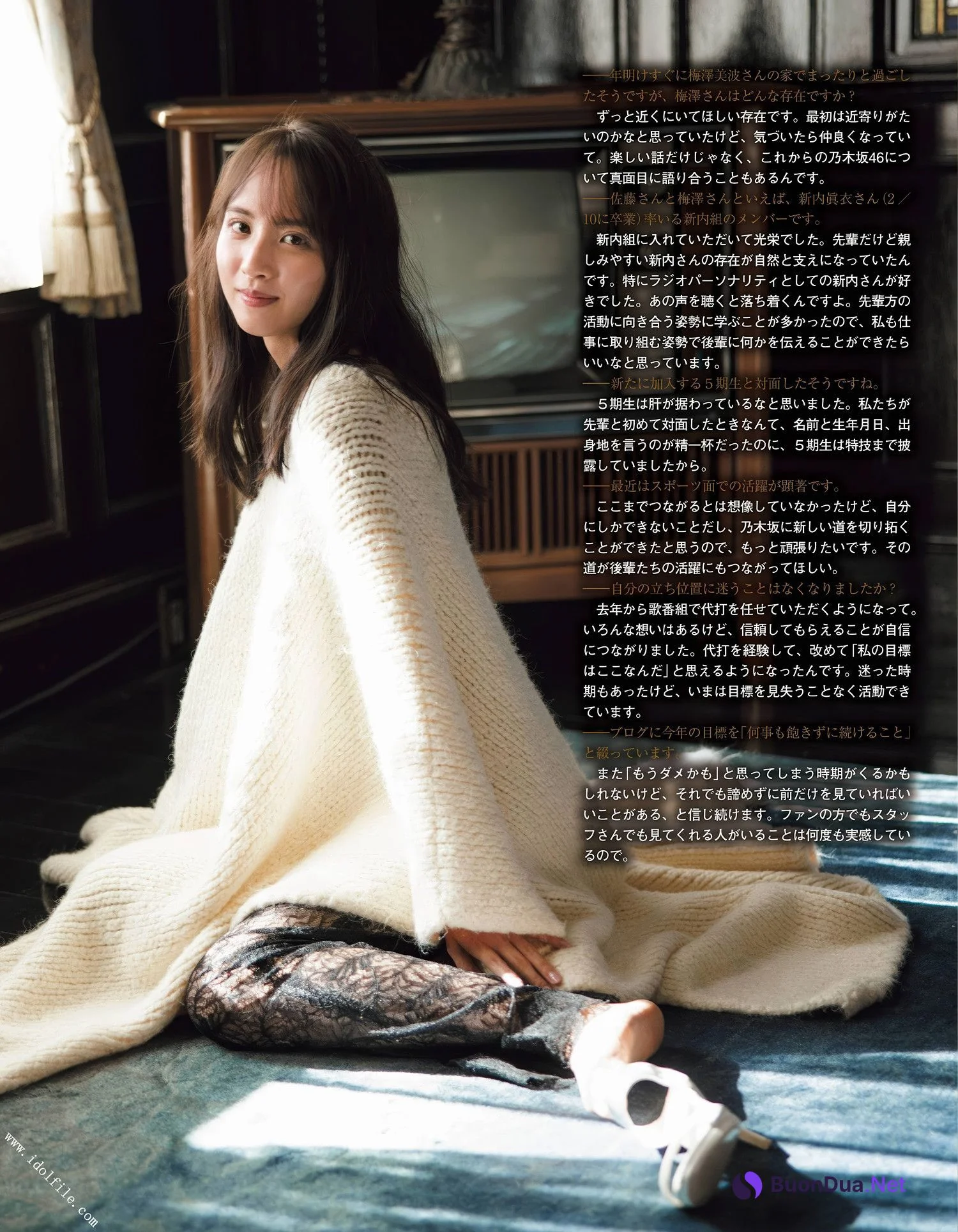 佐藤楓・小栗有以・高本彩花, Ex-Taishu 2024.03 (EX大衆 2024年3月号) - Photo 4