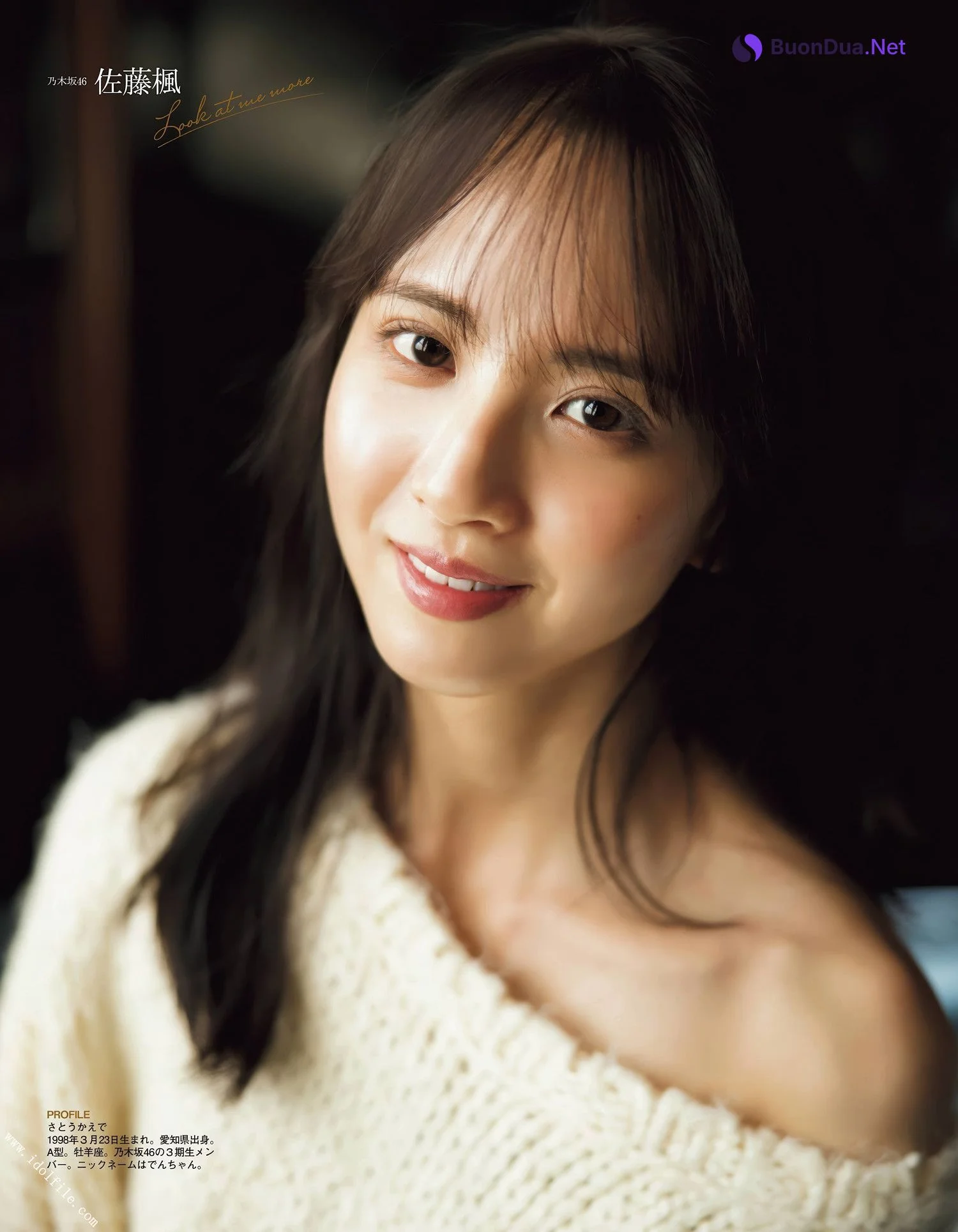 佐藤楓・小栗有以・高本彩花, Ex-Taishu 2024.03 (EX大衆 2024年3月号) - Photo 5