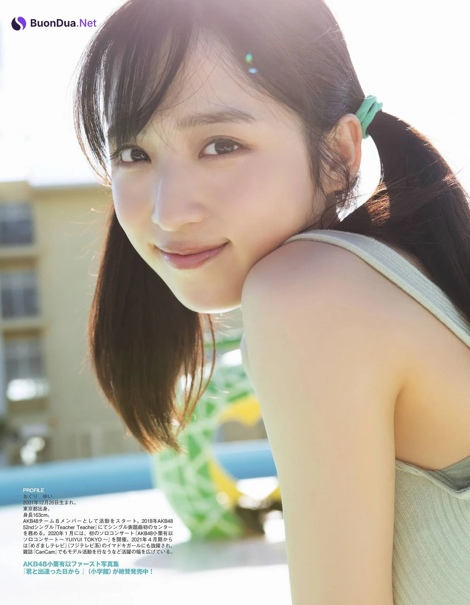 佐藤楓・小栗有以・高本彩花, Ex-Taishu 2024.03 (EX大衆 2024年3月号) - Photo 9