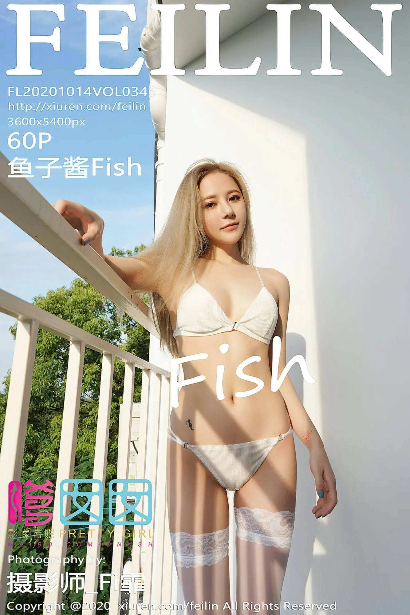 [FEILIN嗲囡囡] 2020.10.14 Vol.346 魚子醬Fish