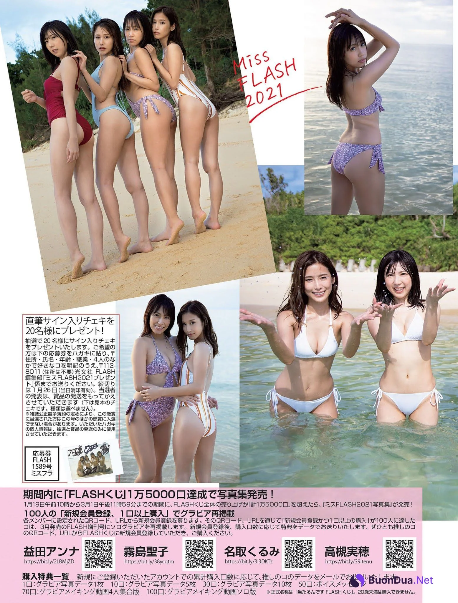 ミスFLASH 2021, FLASH 2021.02.02 (フラッシュ 2021年2月2日号) - Photo 10