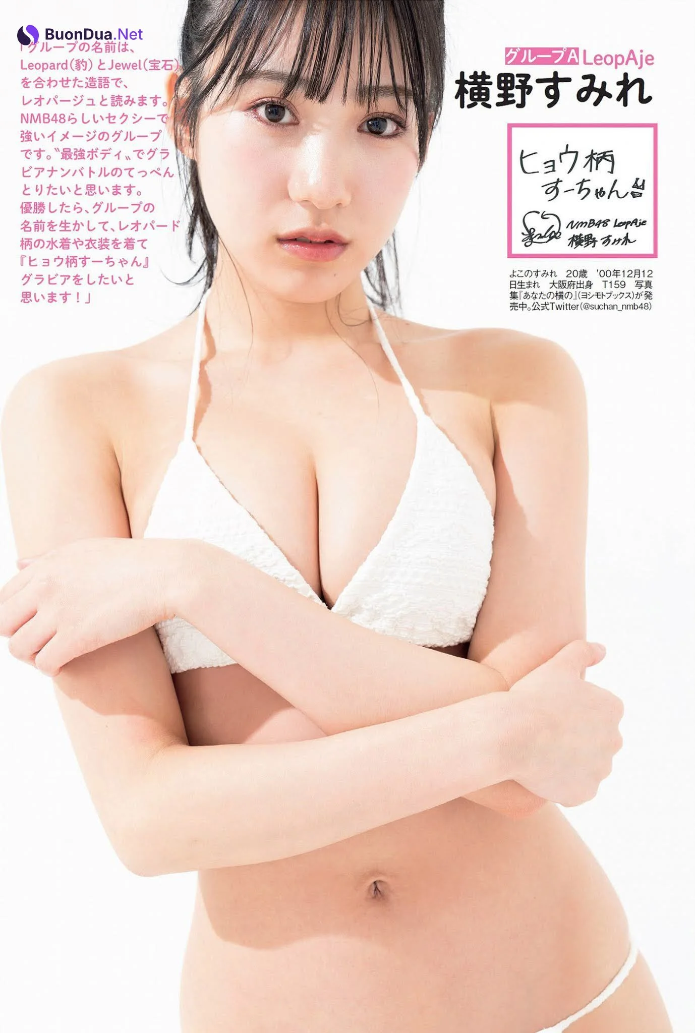 白間美瑠, 横野すみれ, 上西怜, 加藤夕夏, 川上千尋, 安田桃寧, FLASH 2021.02.23 (フラッシュ 2021年2月23日号) - Photo 3