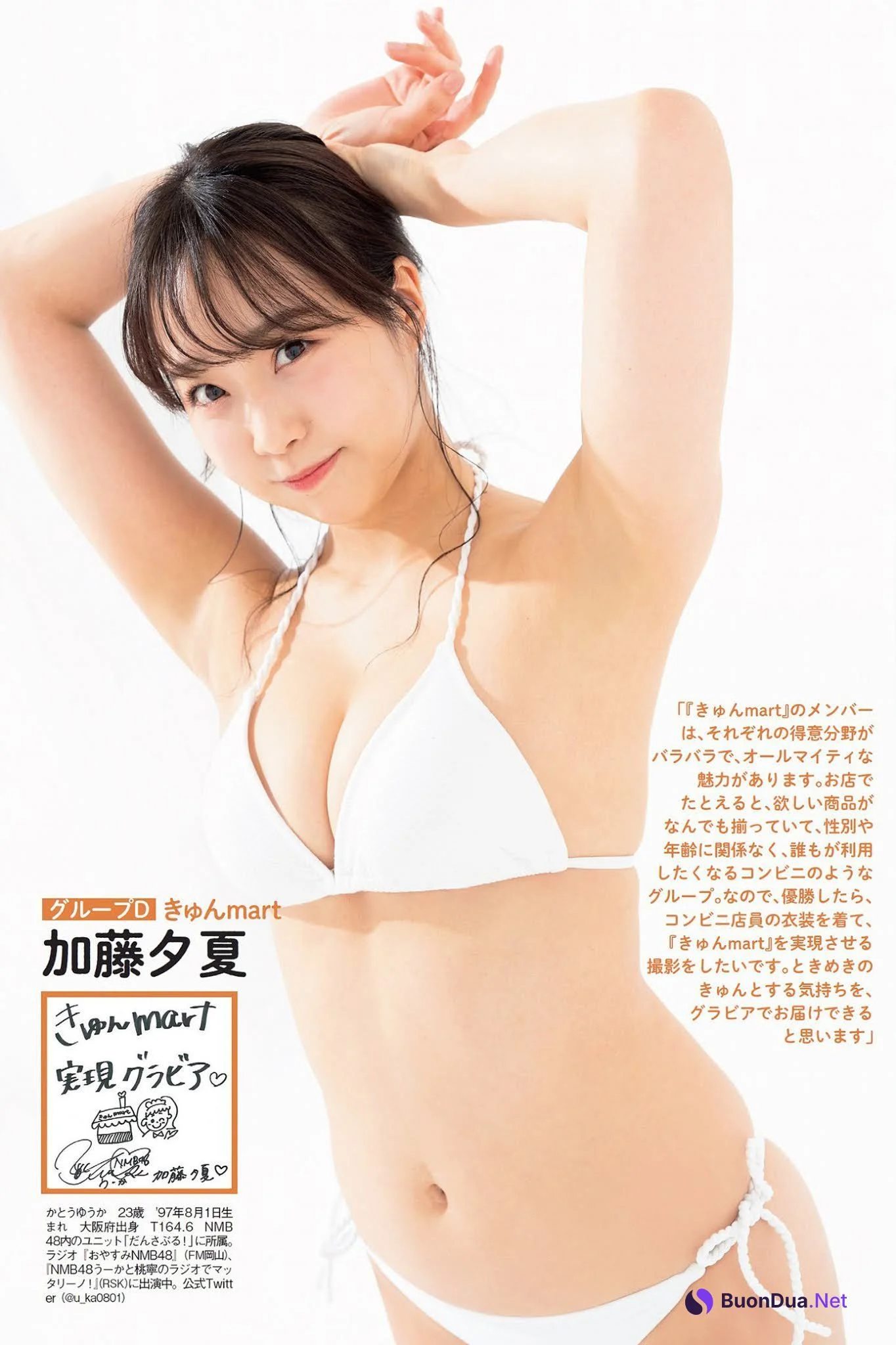 白間美瑠, 横野すみれ, 上西怜, 加藤夕夏, 川上千尋, 安田桃寧, FLASH 2021.02.23 (フラッシュ 2021年2月23日号) - Photo 4