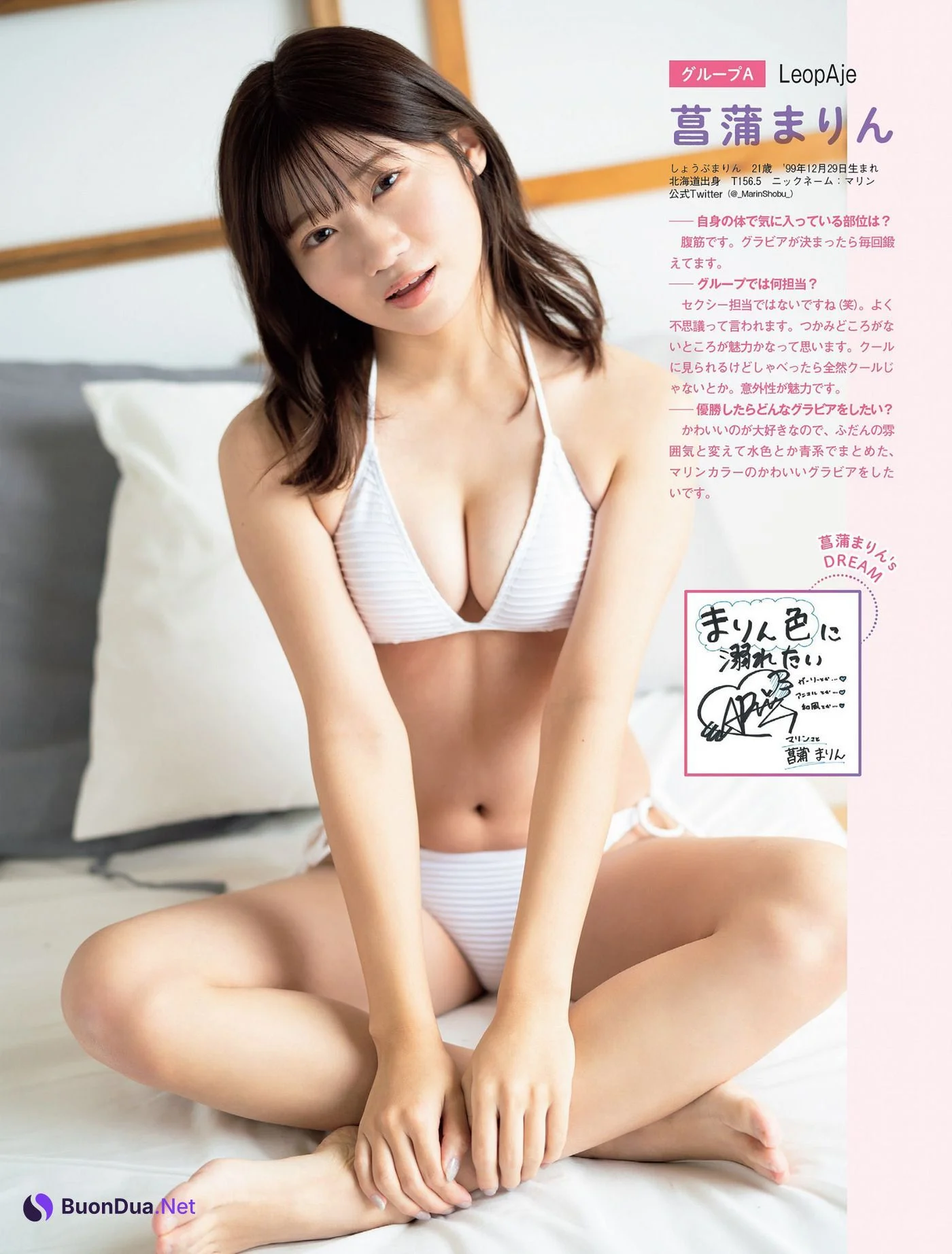 菖蒲まりん, 新澤菜央, 水田詩織, 原かれん, 清水里香, 安部若菜, FLASH 2021.03.09 (フラッシュ 2021年3月9日号) - รูปภาพ 2