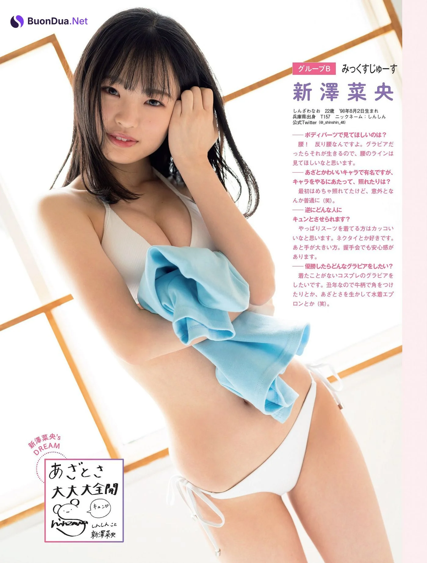 菖蒲まりん, 新澤菜央, 水田詩織, 原かれん, 清水里香, 安部若菜, FLASH 2021.03.09 (フラッシュ 2021年3月9日号) - รูปภาพ 3