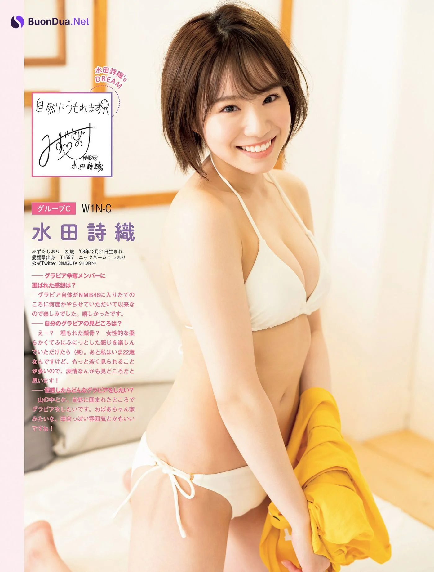 菖蒲まりん, 新澤菜央, 水田詩織, 原かれん, 清水里香, 安部若菜, FLASH 2021.03.09 (フラッシュ 2021年3月9日号) - รูปภาพ 4