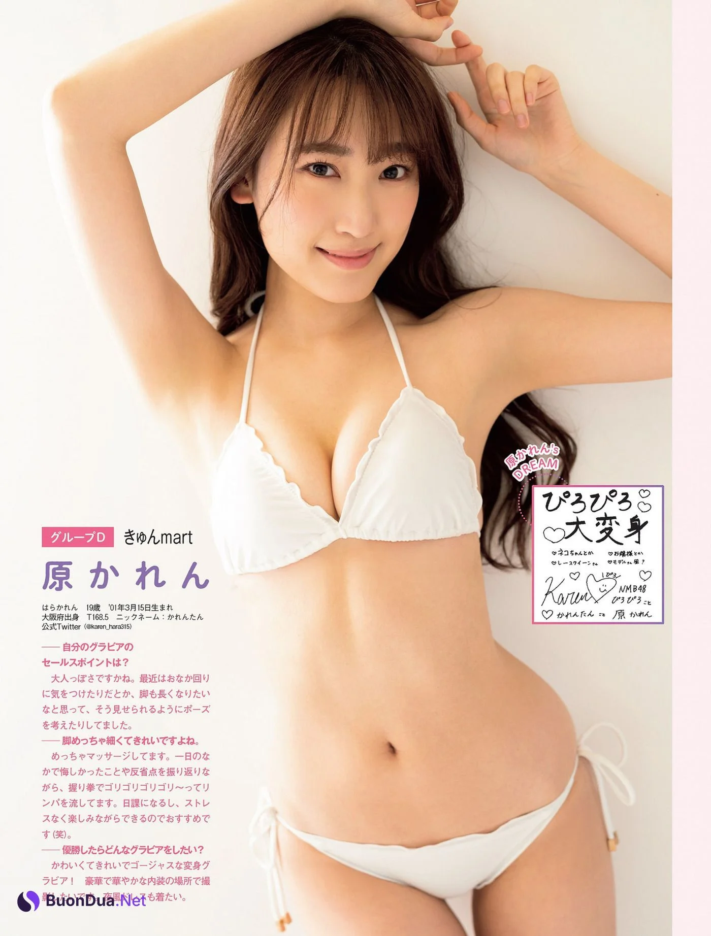 菖蒲まりん, 新澤菜央, 水田詩織, 原かれん, 清水里香, 安部若菜, FLASH 2021.03.09 (フラッシュ 2021年3月9日号) - รูปภาพ 5