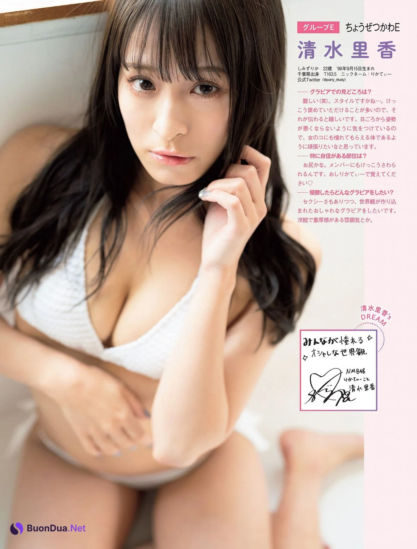菖蒲まりん, 新澤菜央, 水田詩織, 原かれん, 清水里香, 安部若菜, FLASH 2021.03.09 (フラッシュ 2021年3月9日号) - รูปภาพ 7