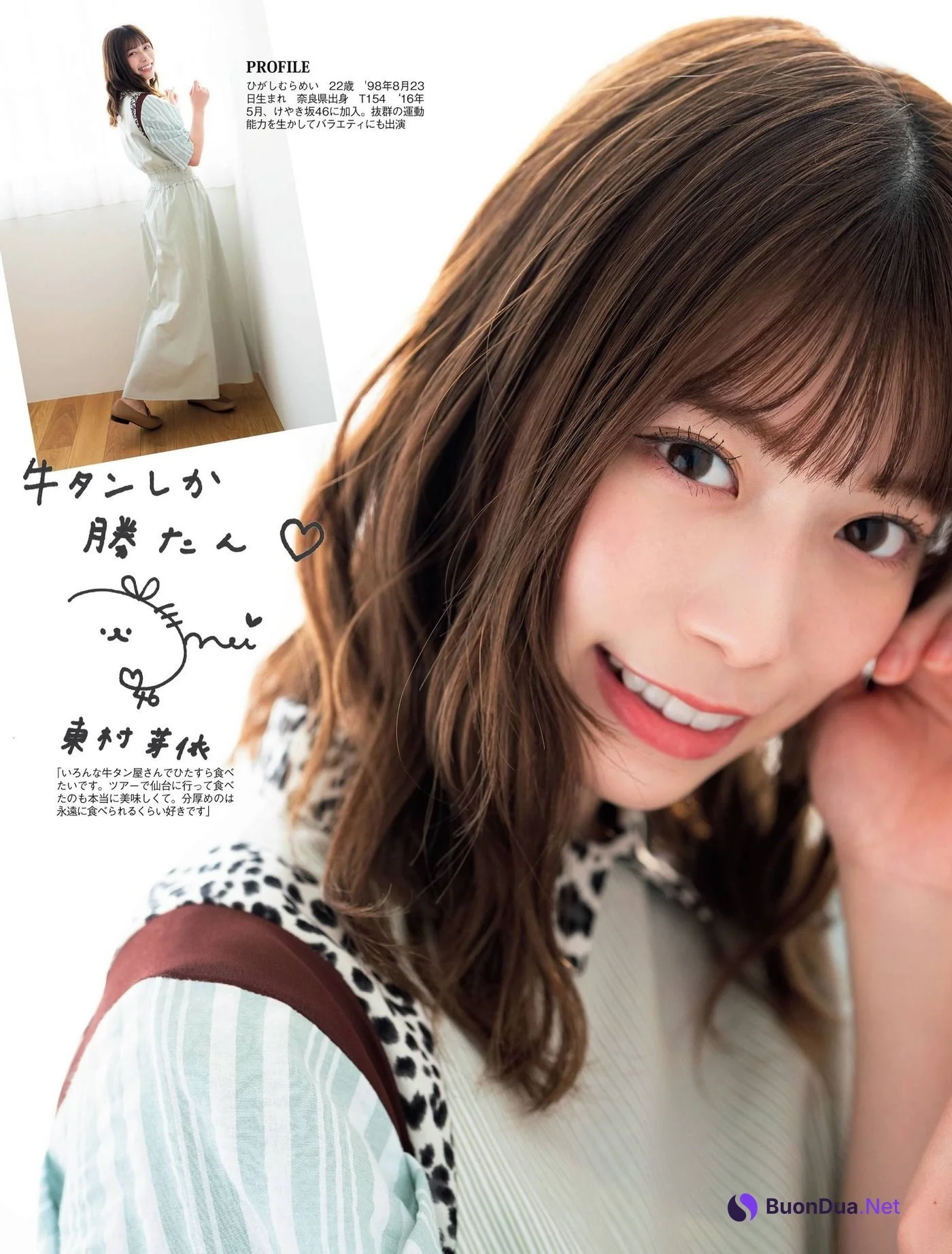 影山優佳, 東村芽依, 高瀬愛奈, FLASH 2021.06.08 (フラッシュ 2021年6月8日号) - Photo 4