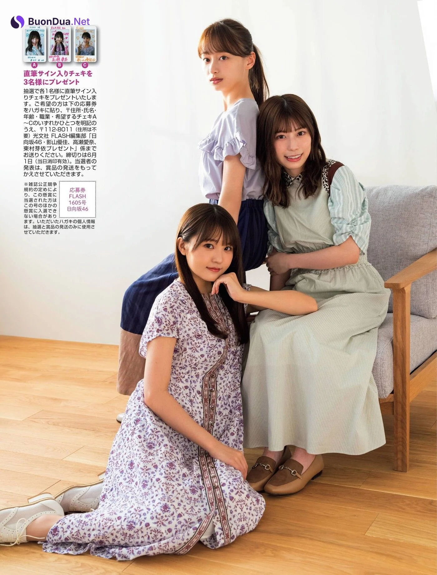 影山優佳, 東村芽依, 高瀬愛奈, FLASH 2021.06.08 (フラッシュ 2021年6月8日号) - Photo 5