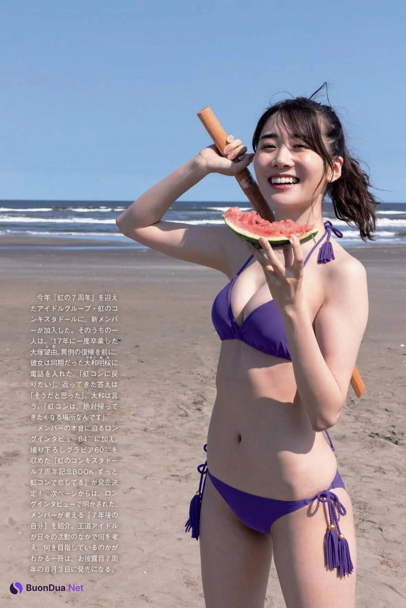 虹のコンキスタドール, FLASH 2021.07.20 (フラッシュ 2021年7月20日号) - รูปภาพ 2