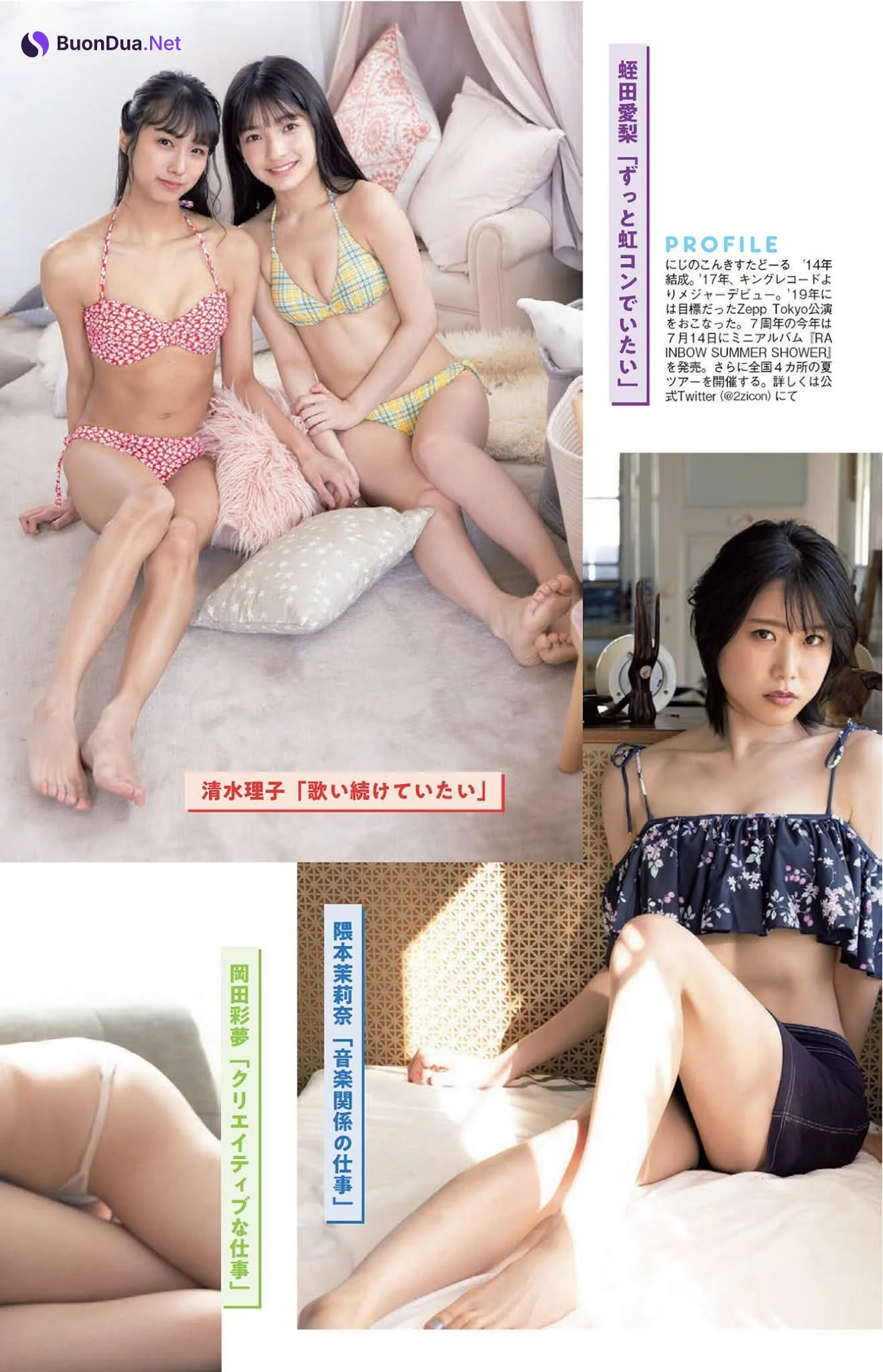 虹のコンキスタドール, FLASH 2021.07.20 (フラッシュ 2021年7月20日号) - รูปภาพ 7