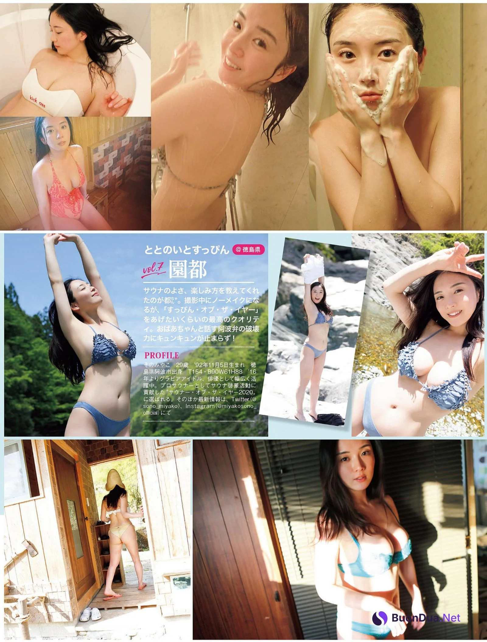 女子旅リアル総集編 だって、旅がしたい！, FLASH 2022.03.27 (フラッシュ 2022年3月27日号) - Photo 2