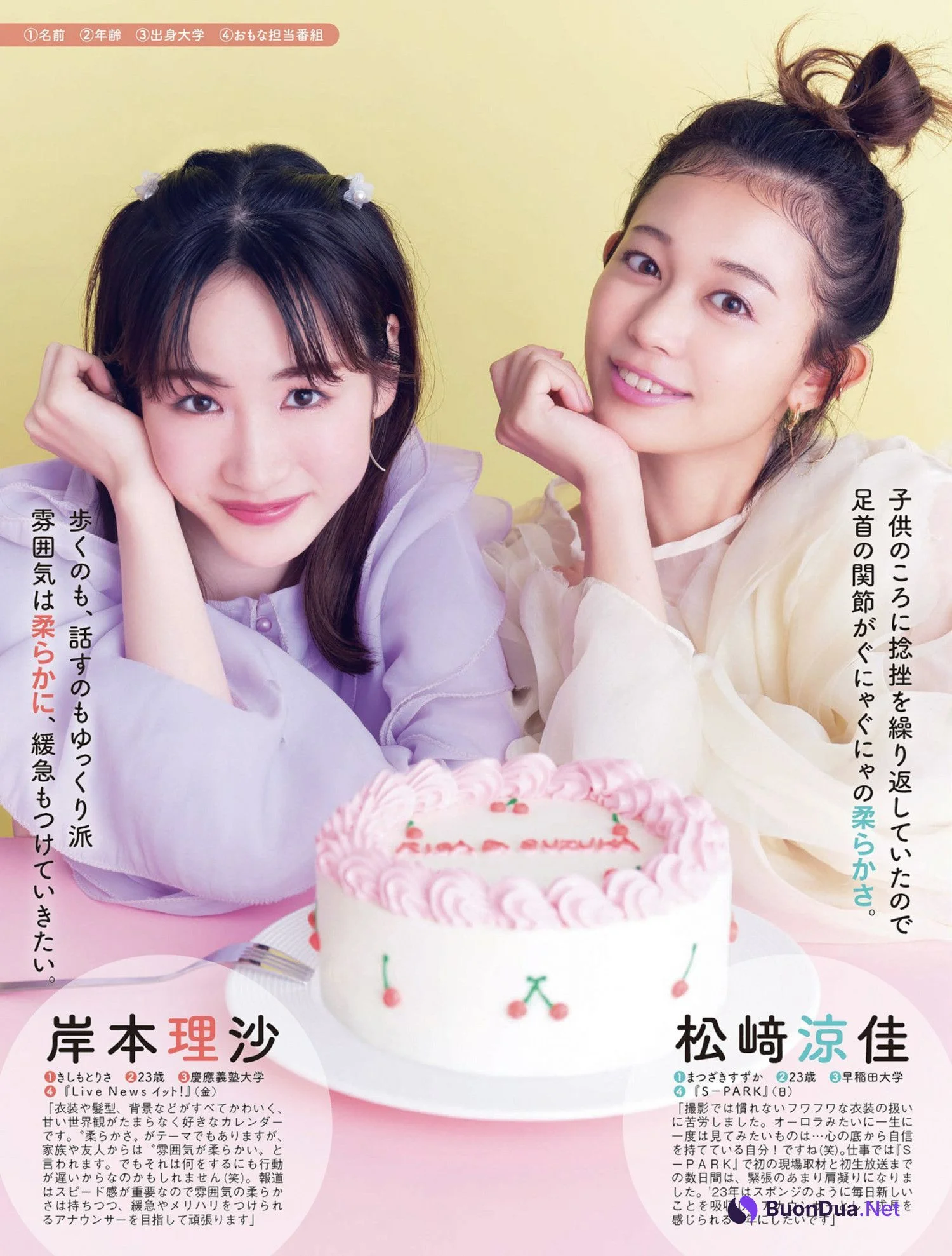 フジテレビアナウンサー, FLASH 2022.10.11 (フラッシュ 2022年10月11日号) - Photo 2