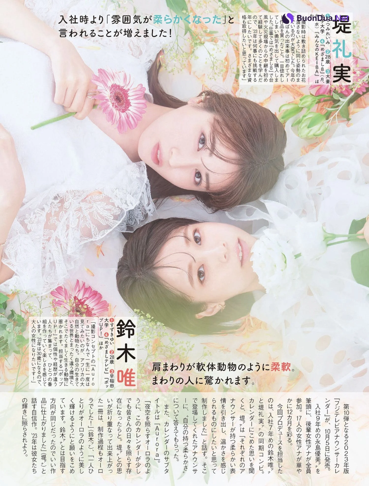 フジテレビアナウンサー, FLASH 2022.10.11 (フラッシュ 2022年10月11日号) - Photo 3