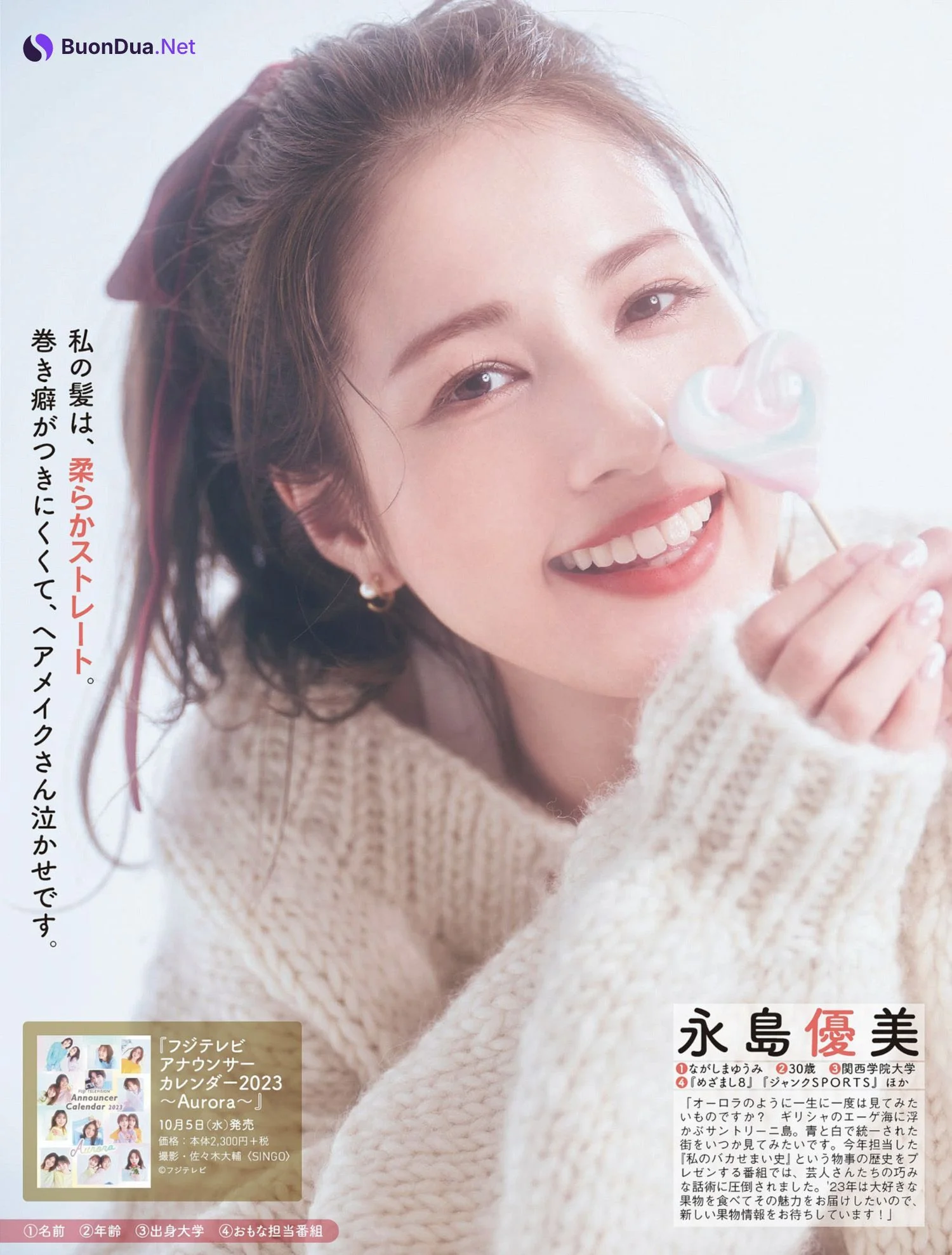 フジテレビアナウンサー, FLASH 2022.10.11 (フラッシュ 2022年10月11日号) - Photo 4