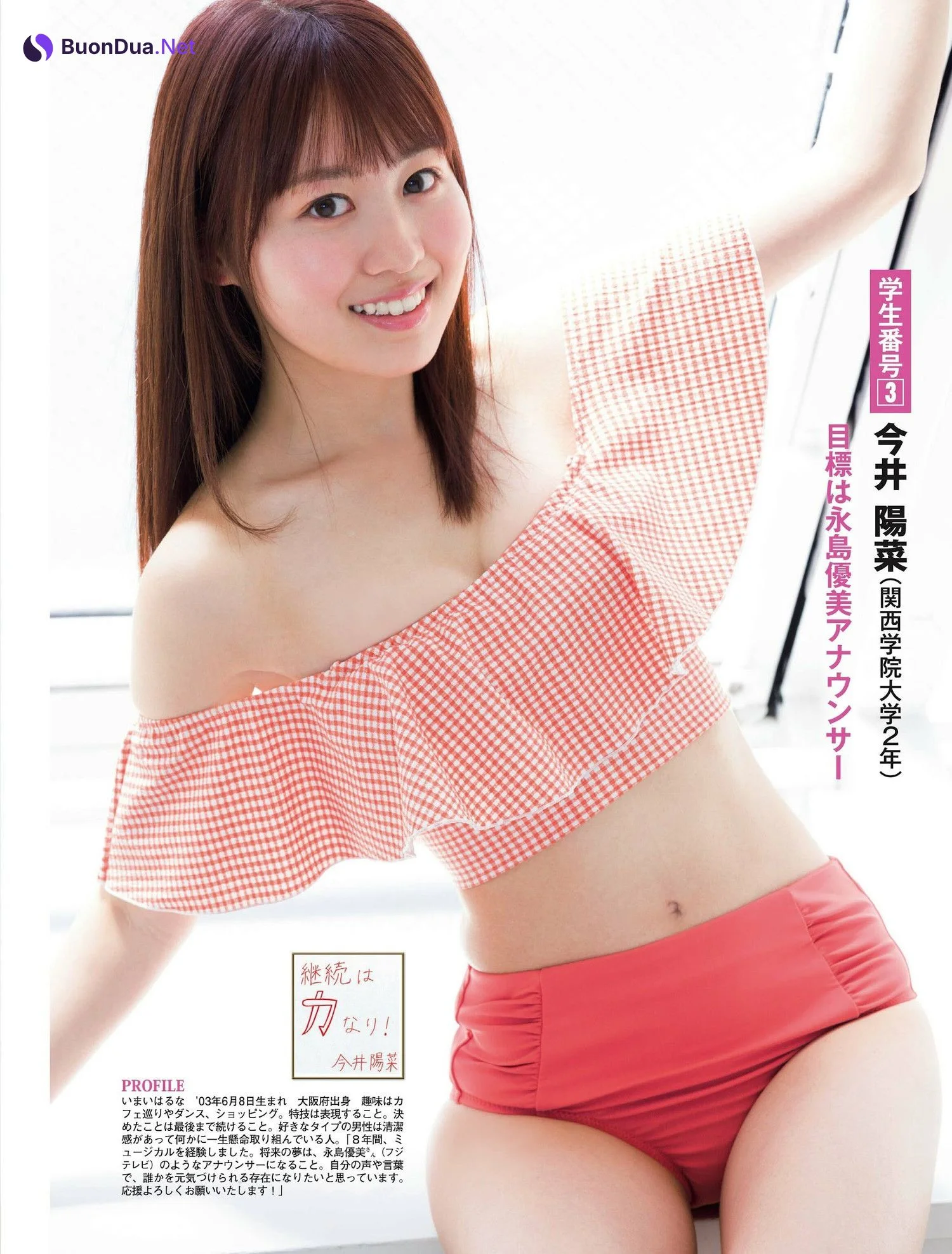 フジコーズ」が水着グラビアに初挑戦！！, FLASH 2023.06.20 (フラッシュ 2023年6月20日号) - Photo 4