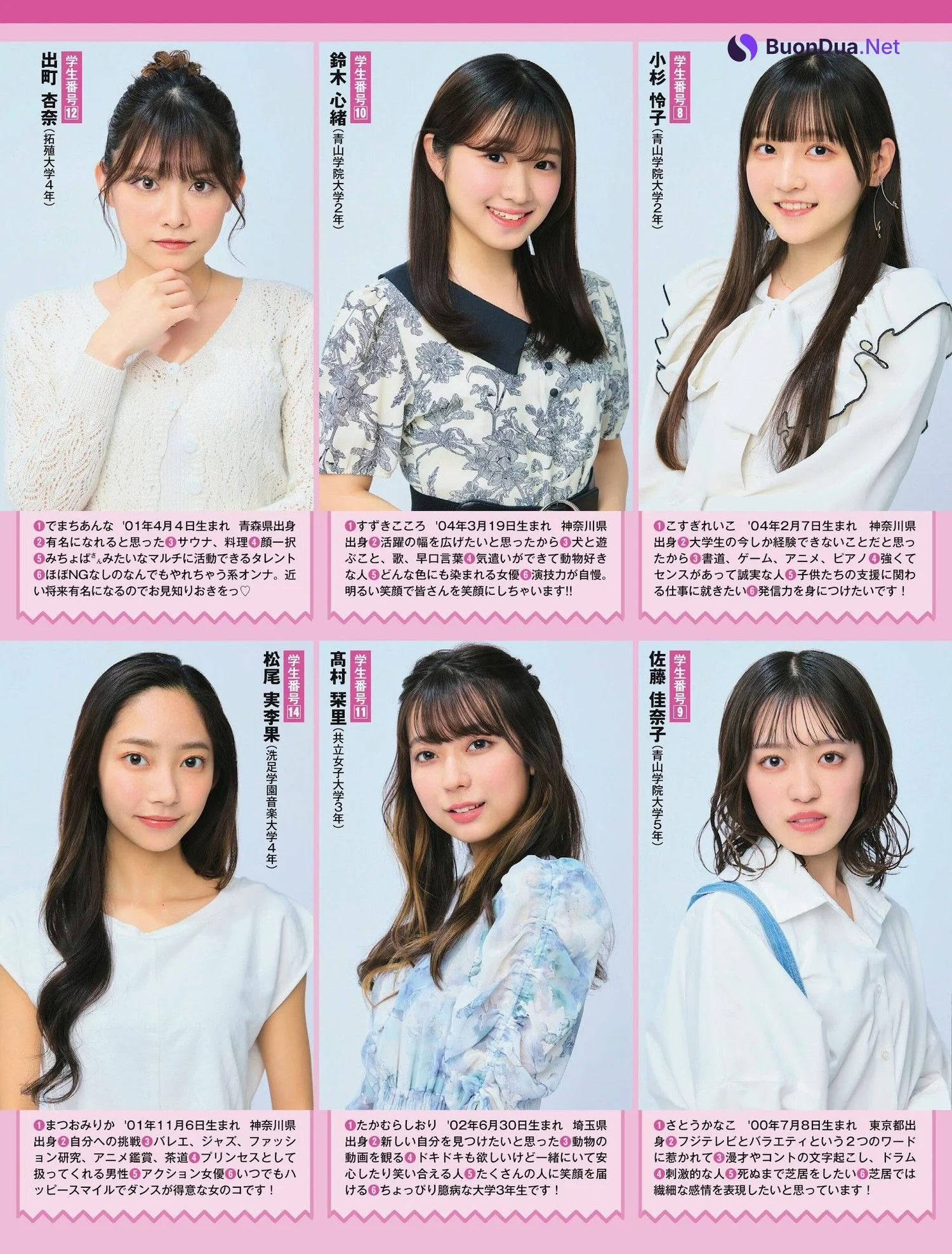 フジコーズ」が水着グラビアに初挑戦！！, FLASH 2023.06.20 (フラッシュ 2023年6月20日号) - Photo 7