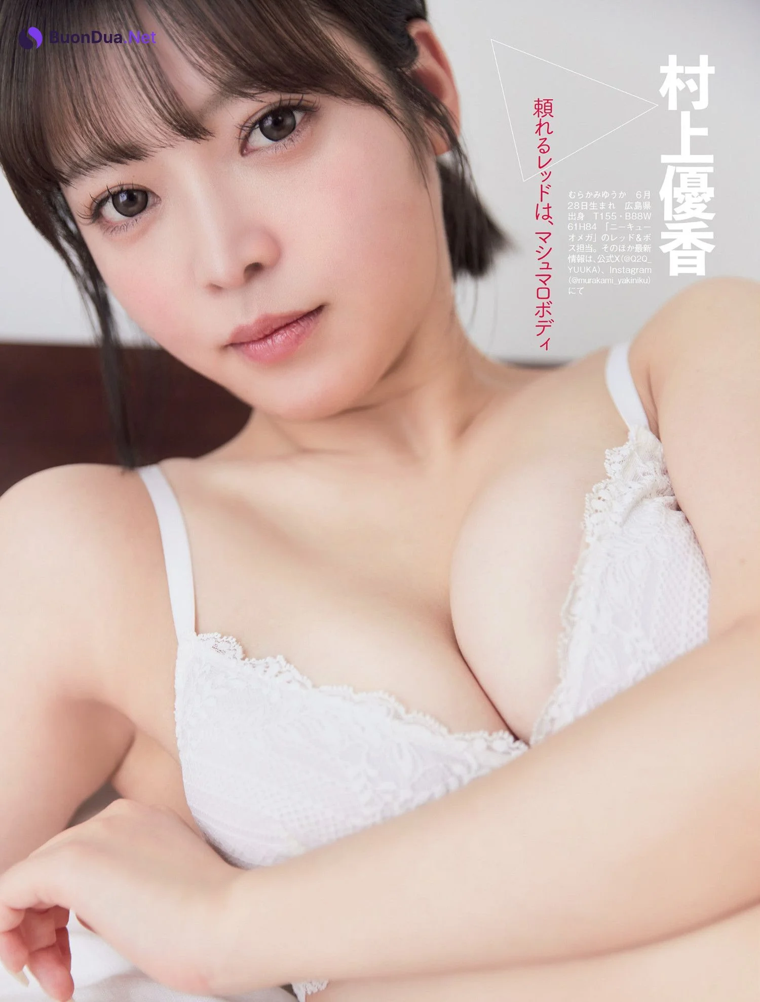 ニーキューオメガ, FLASH 2024.03.05 (フラッシュ 2024年3月5日号) - Photo 4